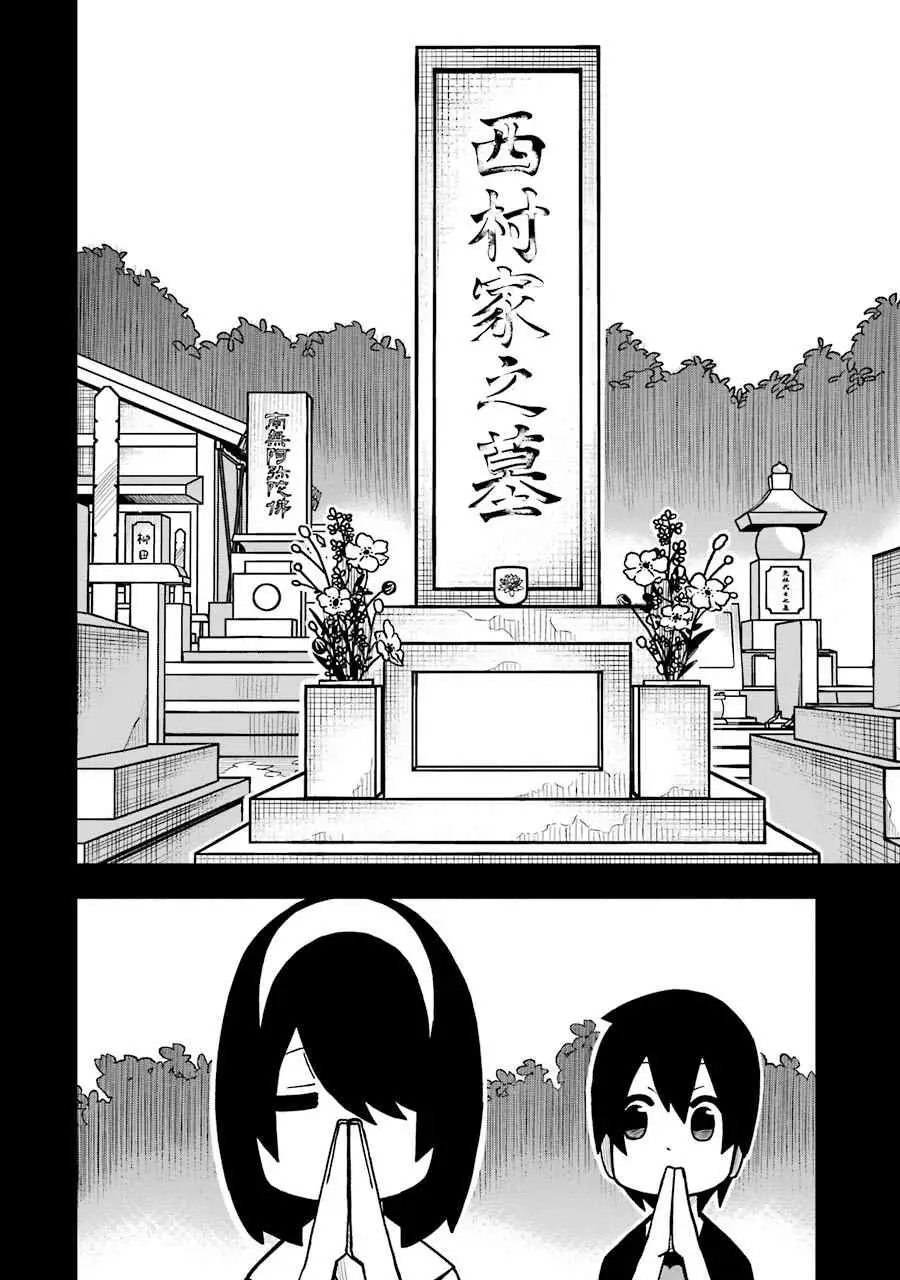 Jijyou wo Shiranai Tenkousei ga Guigui Kuru (2019) - Capítulo 27 - Página 7 - LectorTMOo