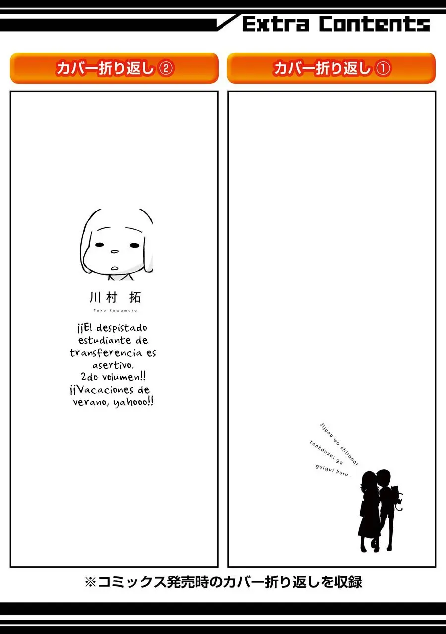 Jijyou wo Shiranai Tenkousei ga Guigui Kuru (2019) - Capítulo 29.5 - Página 10 - LectorTMOo