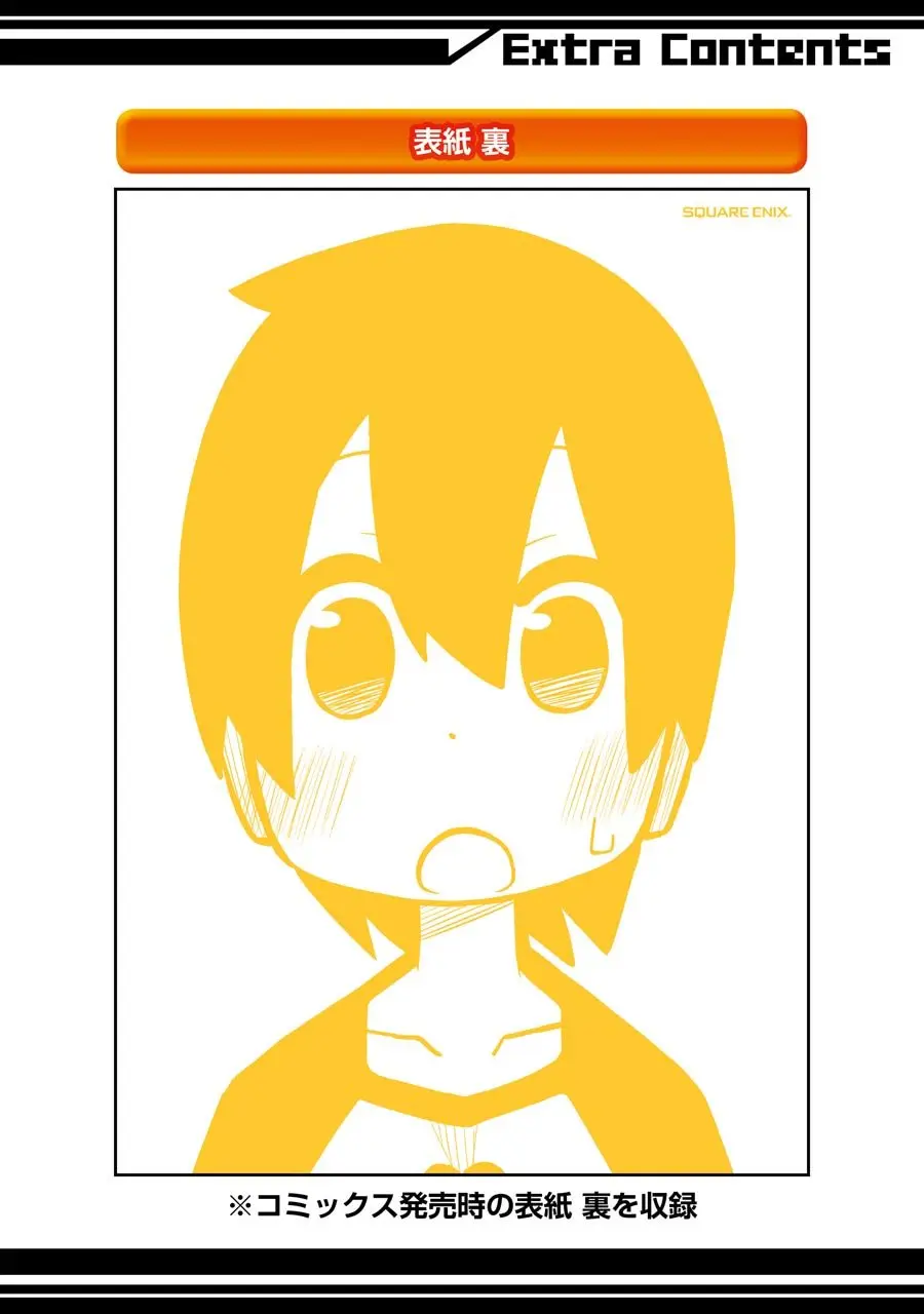 Jijyou wo Shiranai Tenkousei ga Guigui Kuru (2019) - Capítulo 29.5 - Página 13 - LectorTMOo