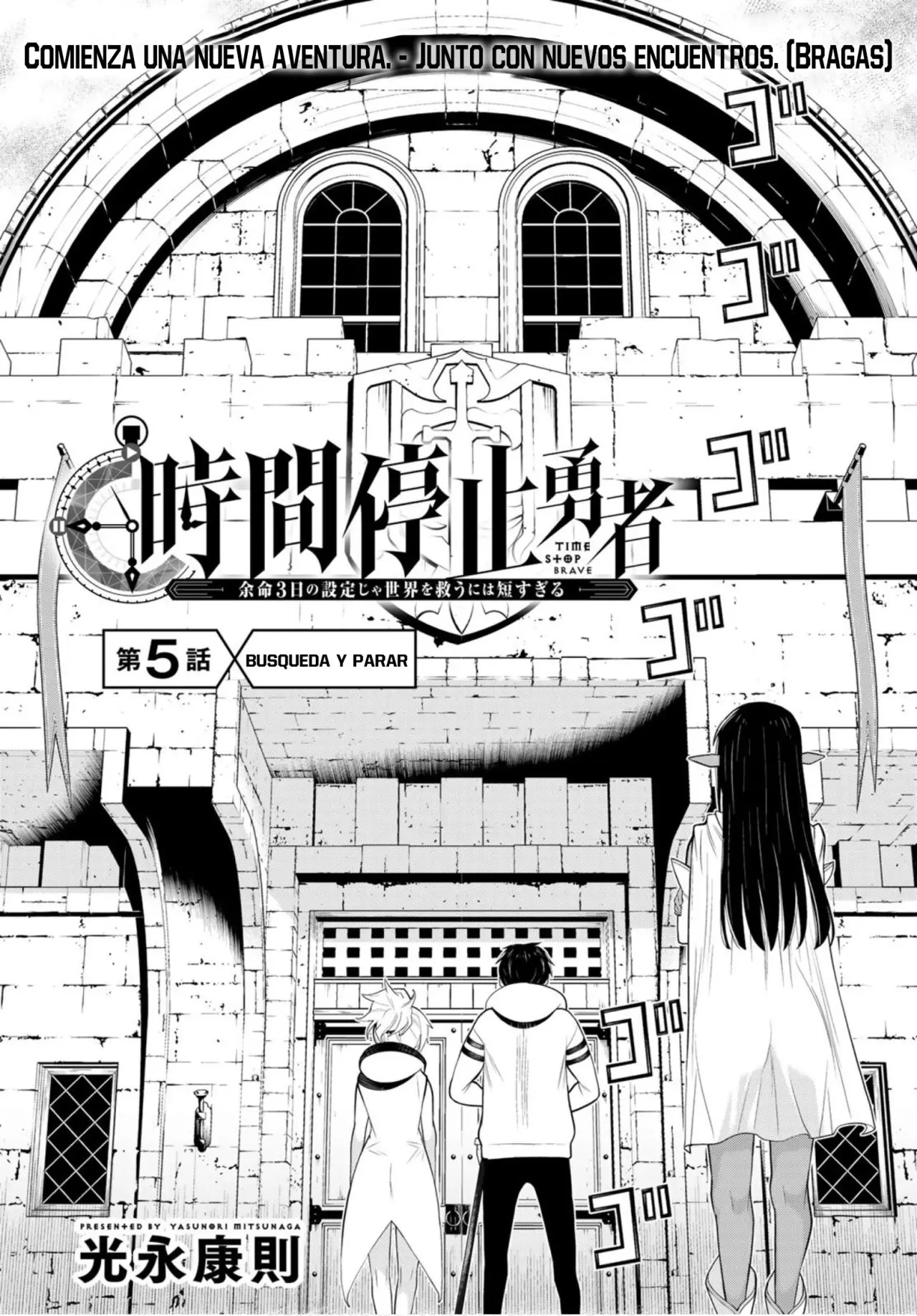 Jikan Teishi Yuusha (2019) - Capítulo 5 - Página 7 - LectorTMOo