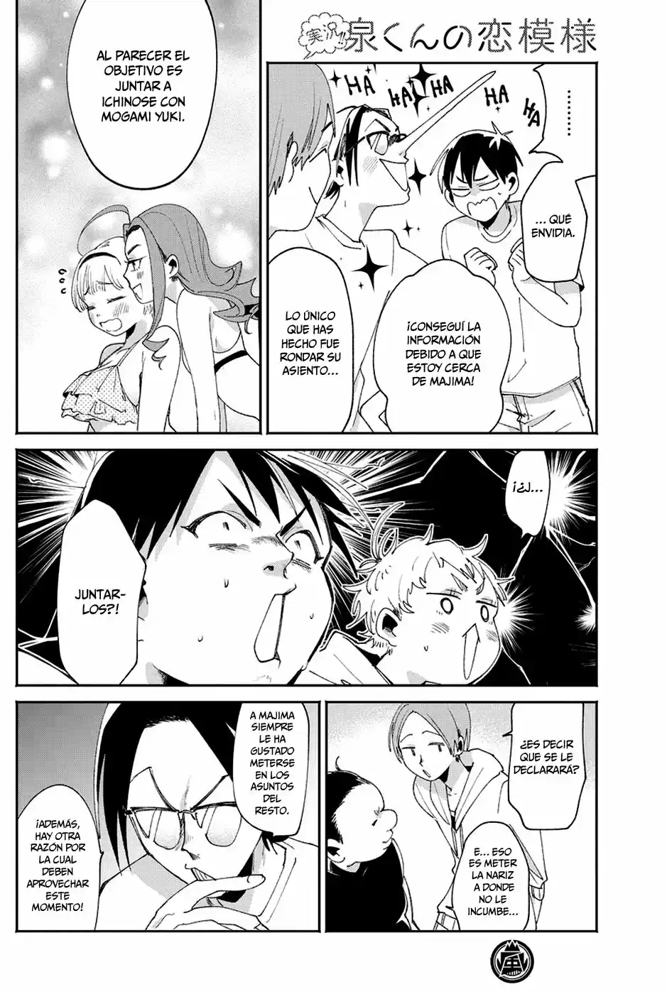 Jikkyou!! Izumi-kun no Koi Moyou (2017) - Capítulo 15 - Página 7 - LectorTMOo
