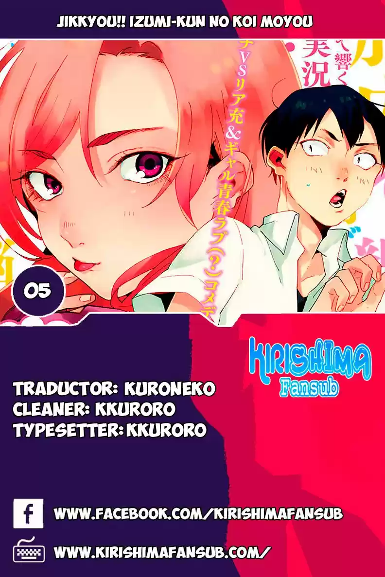 Jikkyou!! Izumi-kun no Koi Moyou (2017) - Capítulo 5 - Página 1 - LectorTMOo