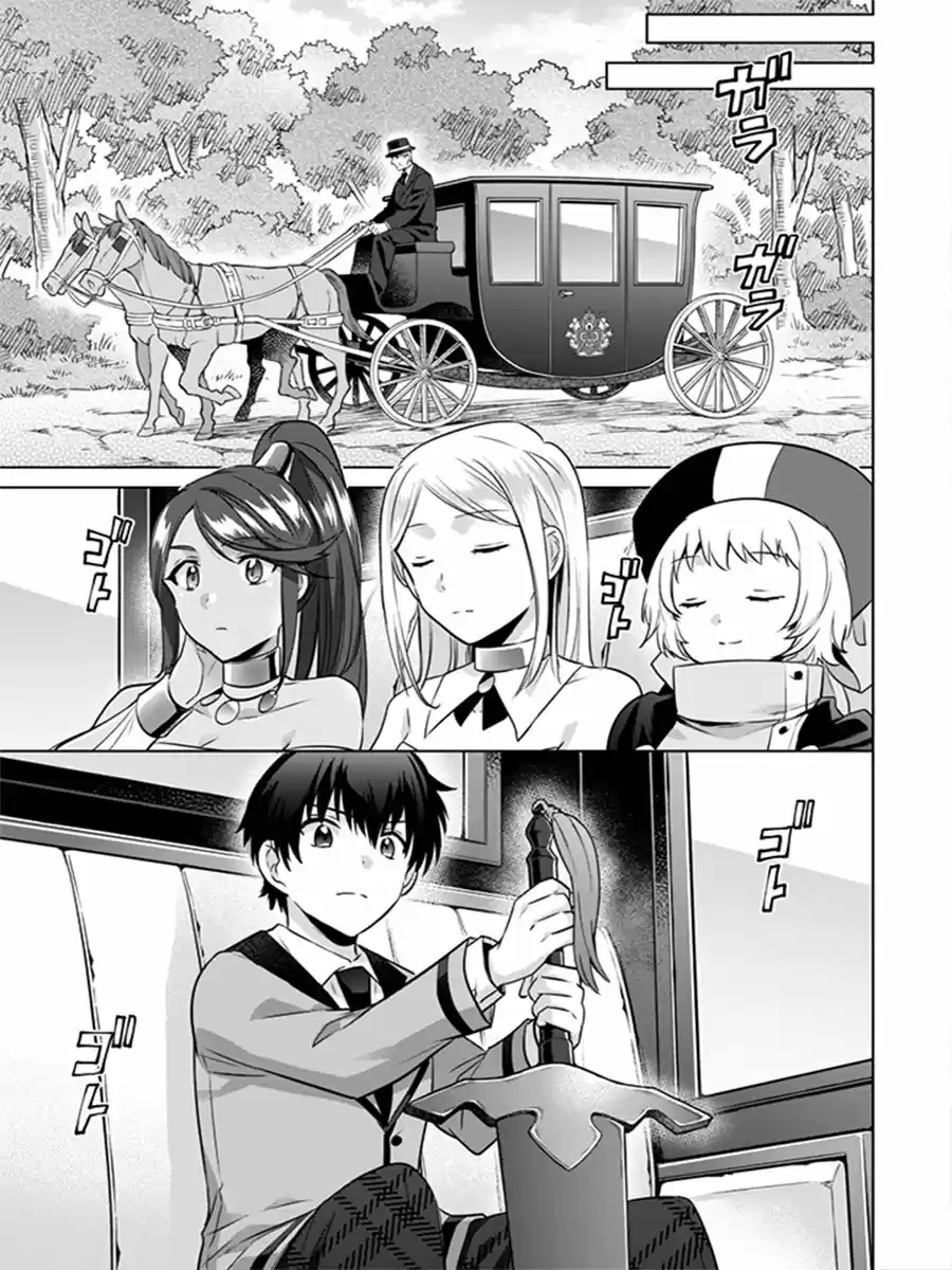 Jimina Ken Sei wa Sore Demo Saikyoudesu (2018) - Capítulo 10 - Página 16 - LectorTMOo