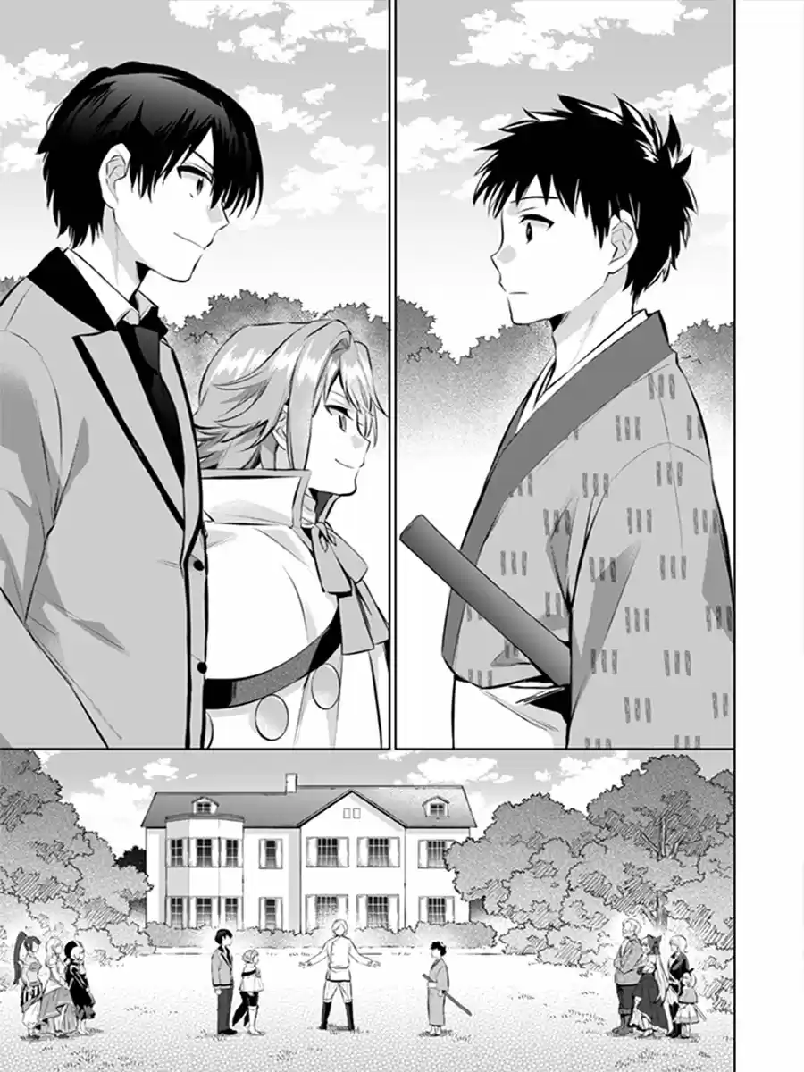 Jimina Ken Sei wa Sore Demo Saikyoudesu (2018) - Capítulo 12 - Página 10 - LectorTMOo