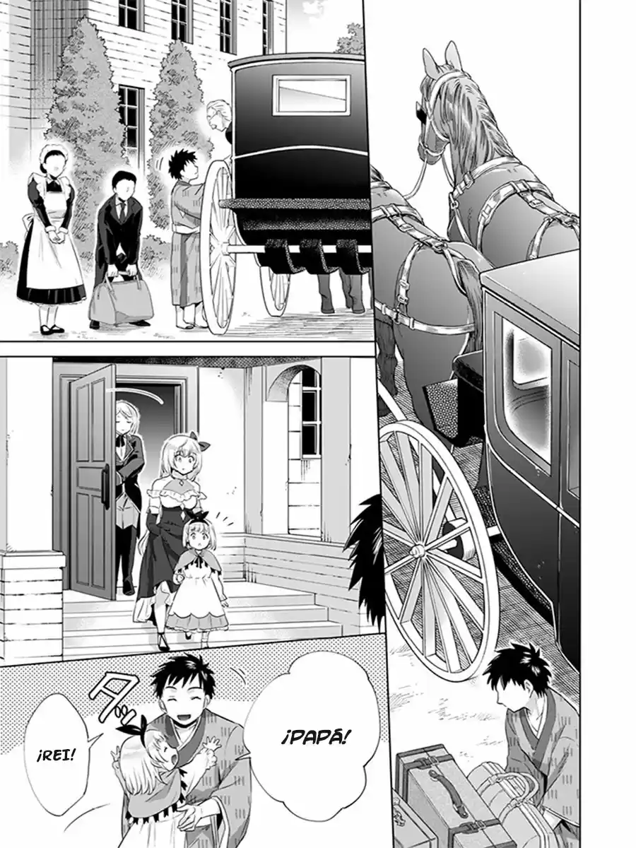 Jimina Ken Sei wa Sore Demo Saikyoudesu (2018) - Capítulo 5 - Página 14 - LectorTMOo