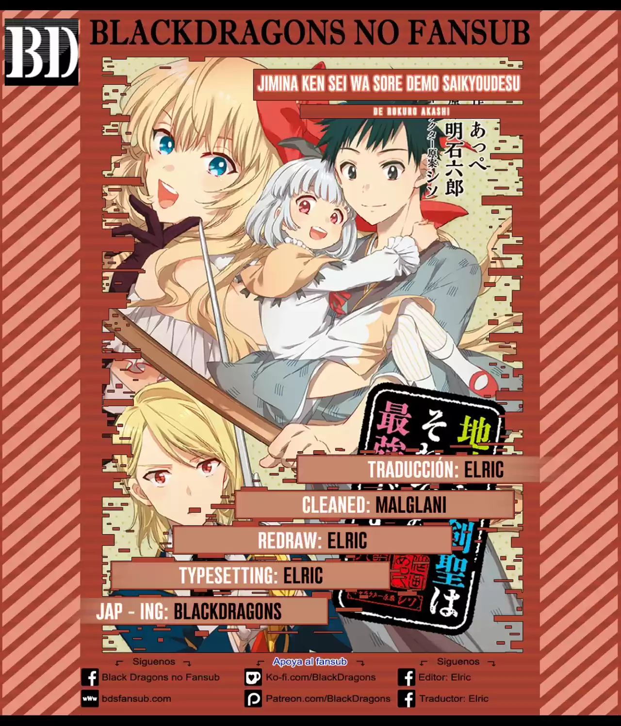 Jimina Ken Sei wa Sore Demo Saikyoudesu (2018) - Capítulo 7 - Página 1 - LectorTMOo