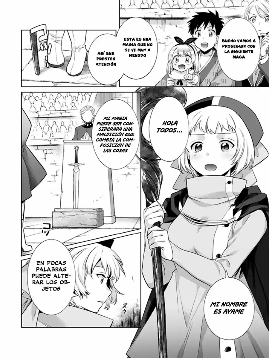 Jimina Ken Sei wa Sore Demo Saikyoudesu (2018) - Capítulo 7 - Página 15 - LectorTMOo