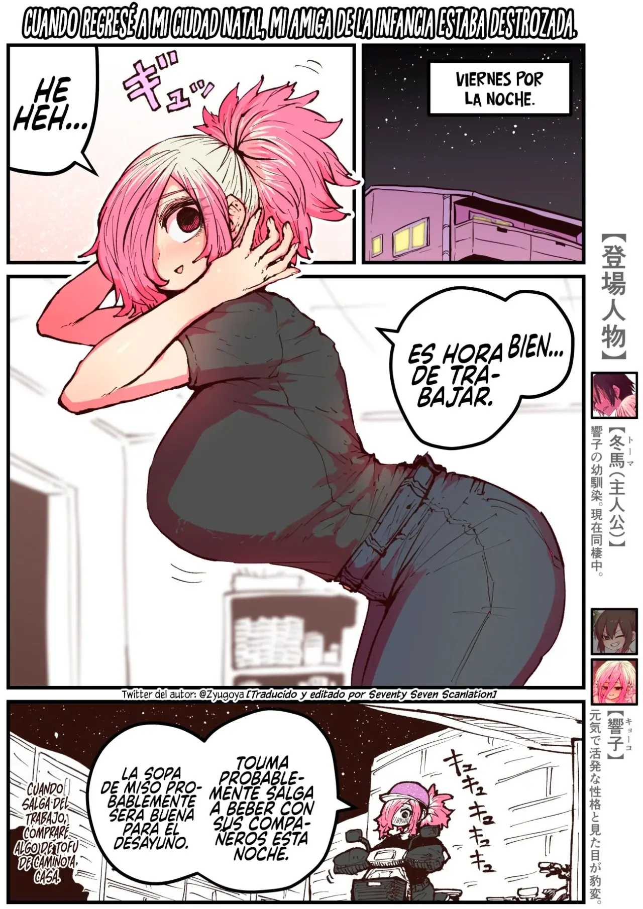 Jimoto ni Kaettekitara Osananajimi ga Kowareteta (2022) - Capítulo 39 - Página 1 - LectorTMOo
