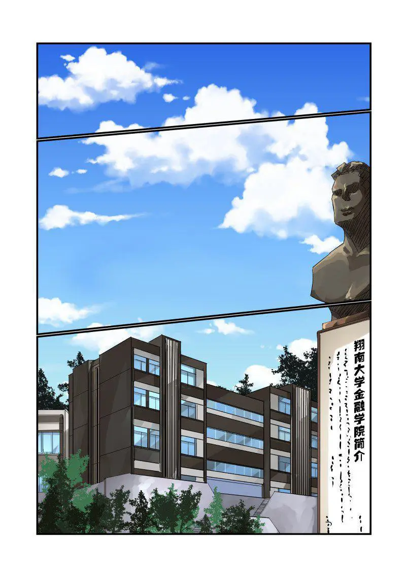 JIN TIAN KAI SHI ZUO NU SHEN - Capítulo 121 - Página 9 - LectorTMOo