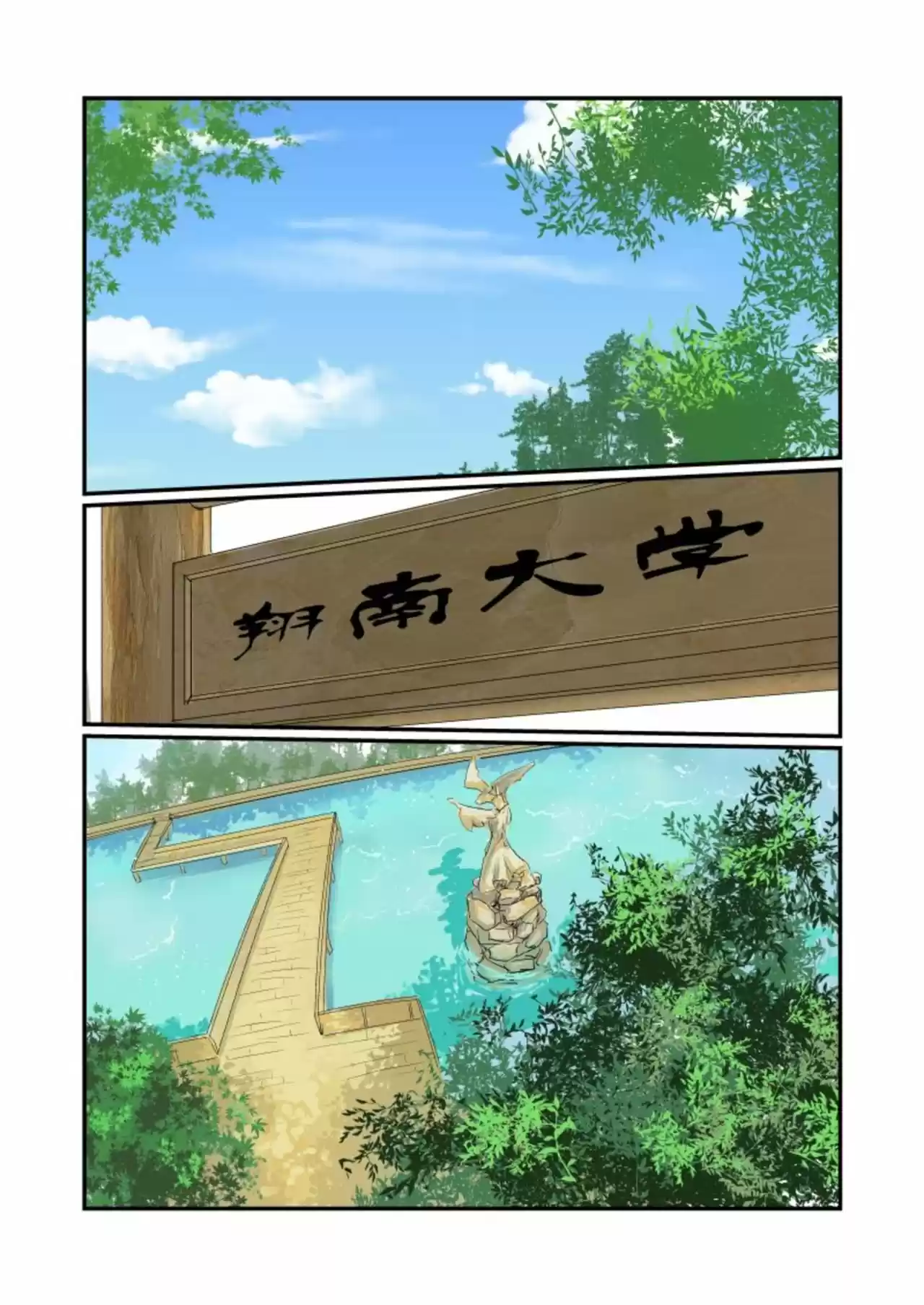 JIN TIAN KAI SHI ZUO NU SHEN - Capítulo 8 - Página 11 - LectorTMOo