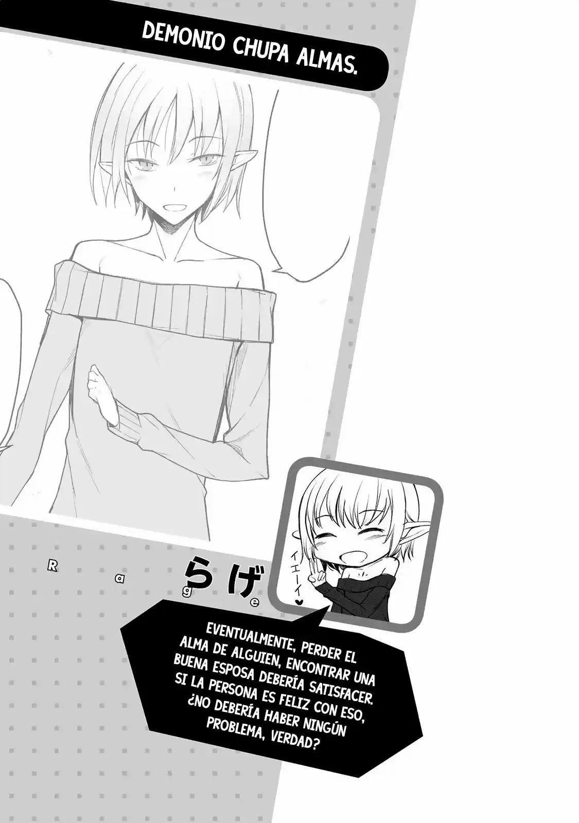 Jingai no Yome to Icha Icha suru - Anthology Comic (2017) - Capítulo 16 - Página 11 - LectorTMOo