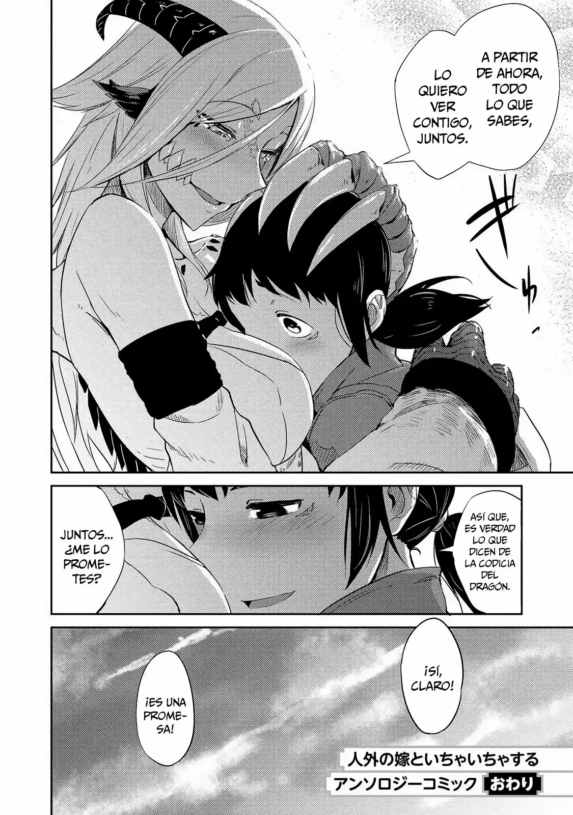Jingai no Yome to Icha Icha suru - Anthology Comic (2017) - Capítulo 17 - Página 28 - LectorTMOo