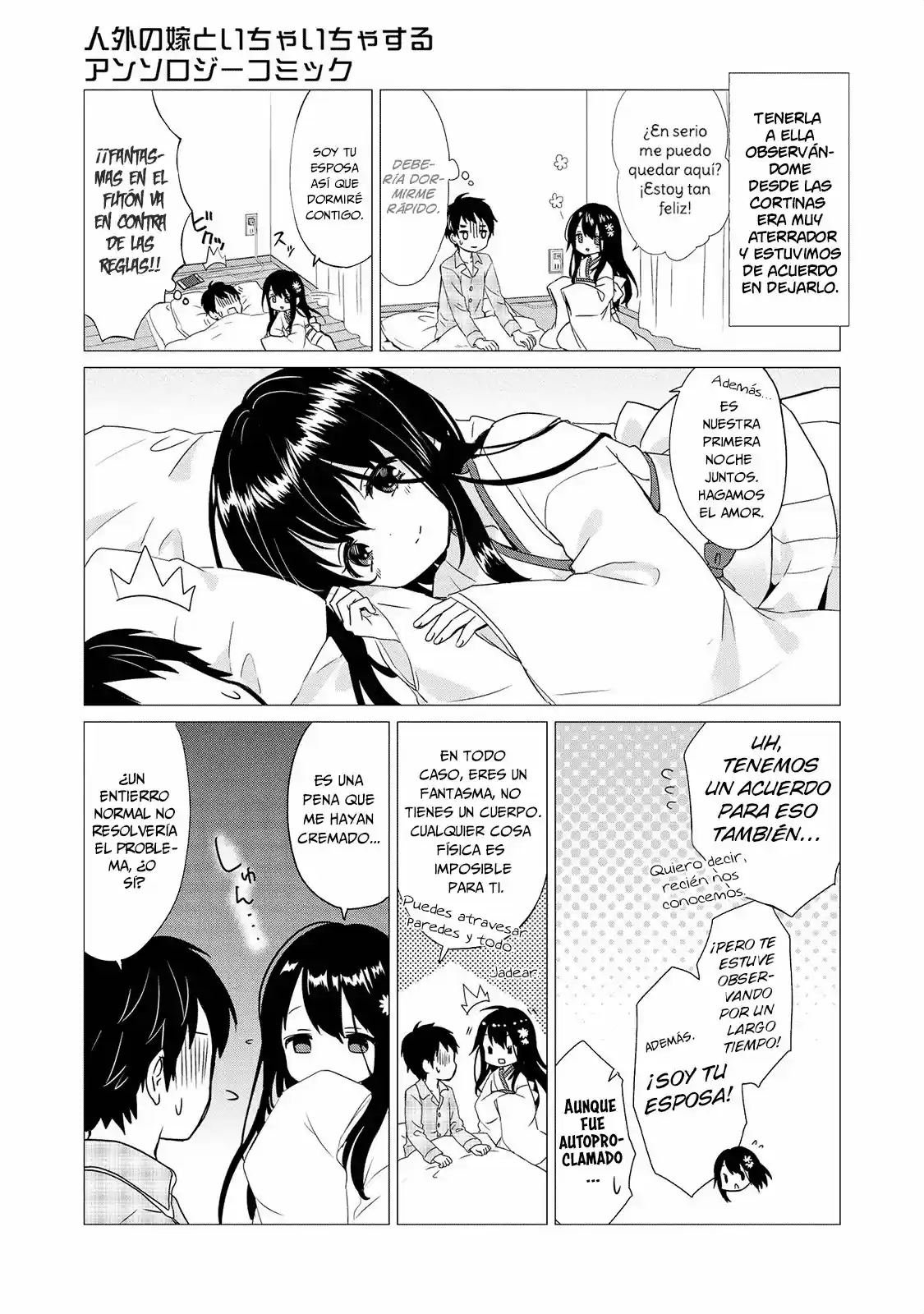 Jingai no Yome to Icha Icha suru - Anthology Comic (2017) - Capítulo 3 - Página 7 - LectorTMOo