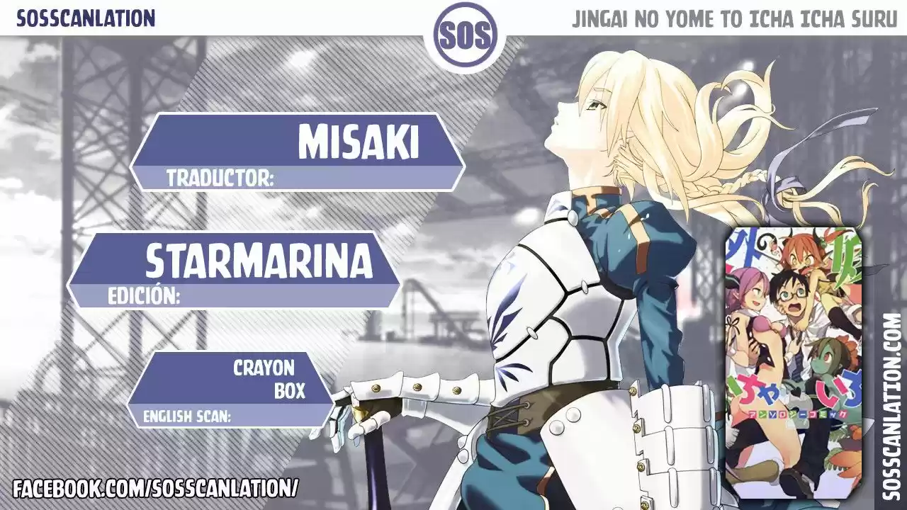 Jingai no Yome to Icha Icha suru - Anthology Comic (2017) - Capítulo 5 - Página 1 - LectorTMOo