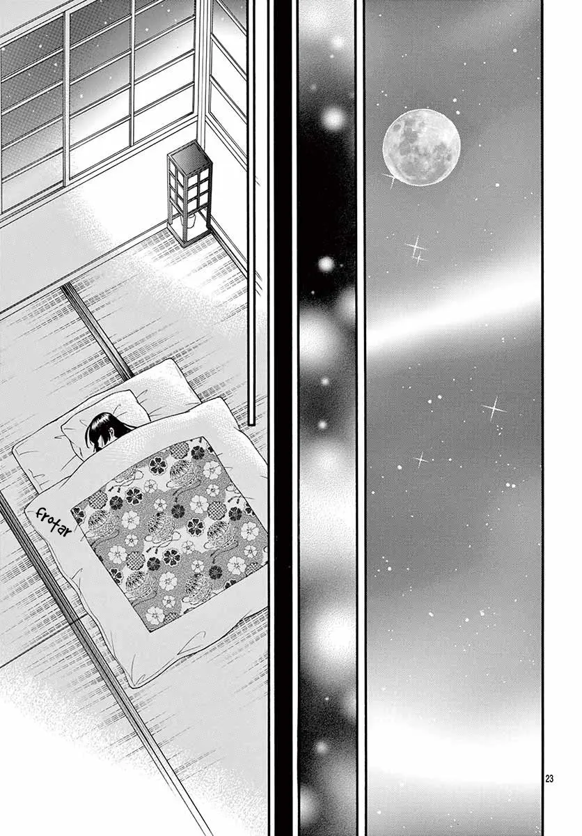Jingi Naki Mukotori (2020) - Capítulo 4 - Página 23 - LectorTMOo