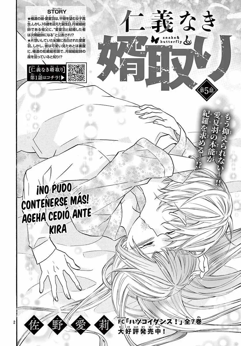 Jingi Naki Mukotori (2020) - Capítulo 5 - Página 3 - LectorTMOo