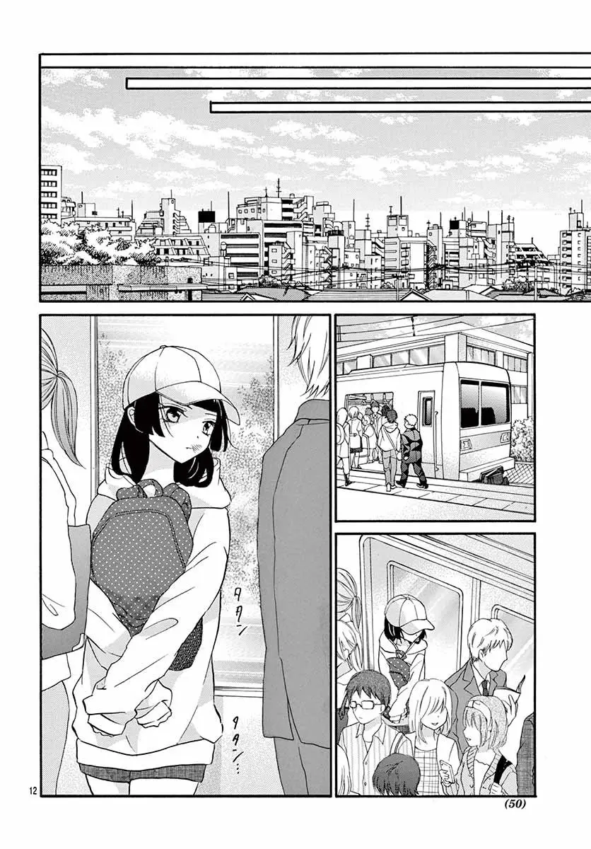 Jingi Naki Mukotori (2020) - Capítulo 5 - Página 13 - LectorTMOo