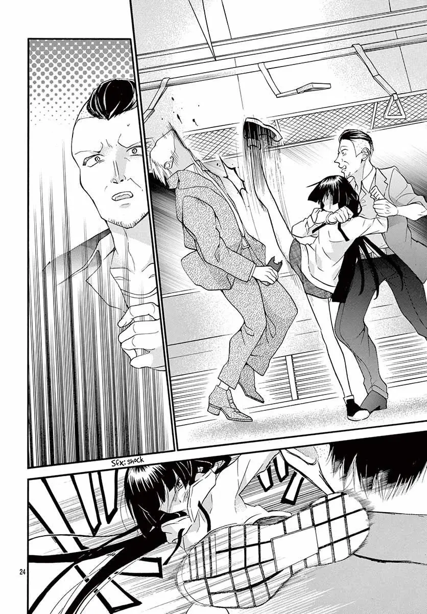 Jingi Naki Mukotori (2020) - Capítulo 5 - Página 25 - LectorTMOo