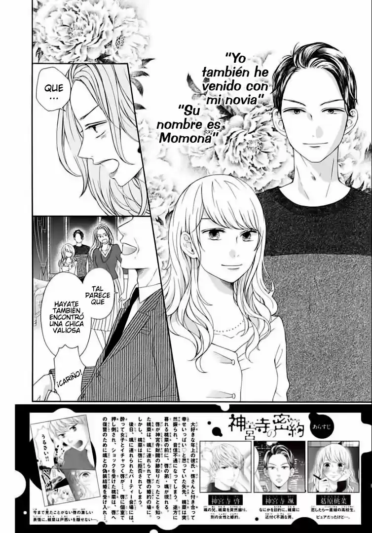 Jinguuji no Misokagoto (2018) - Capítulo 3 - Página 4 - LectorTMOo