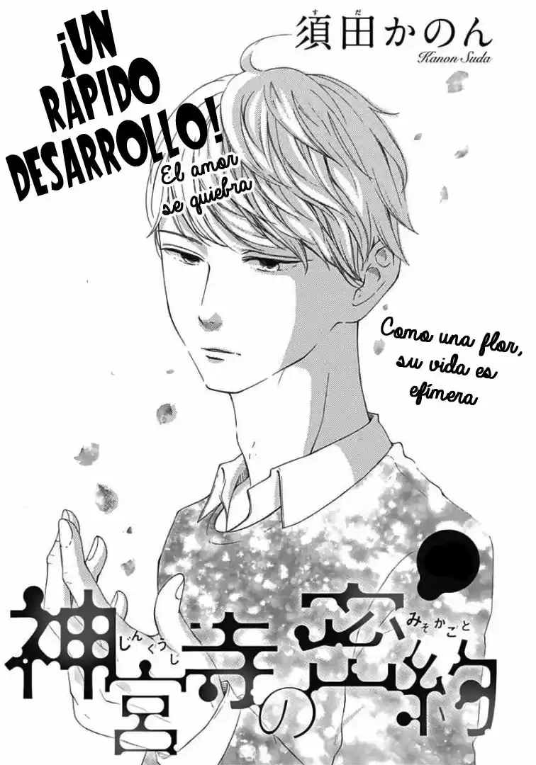 Jinguuji no Misokagoto (2018) - Capítulo 4 - Página 3 - LectorTMOo