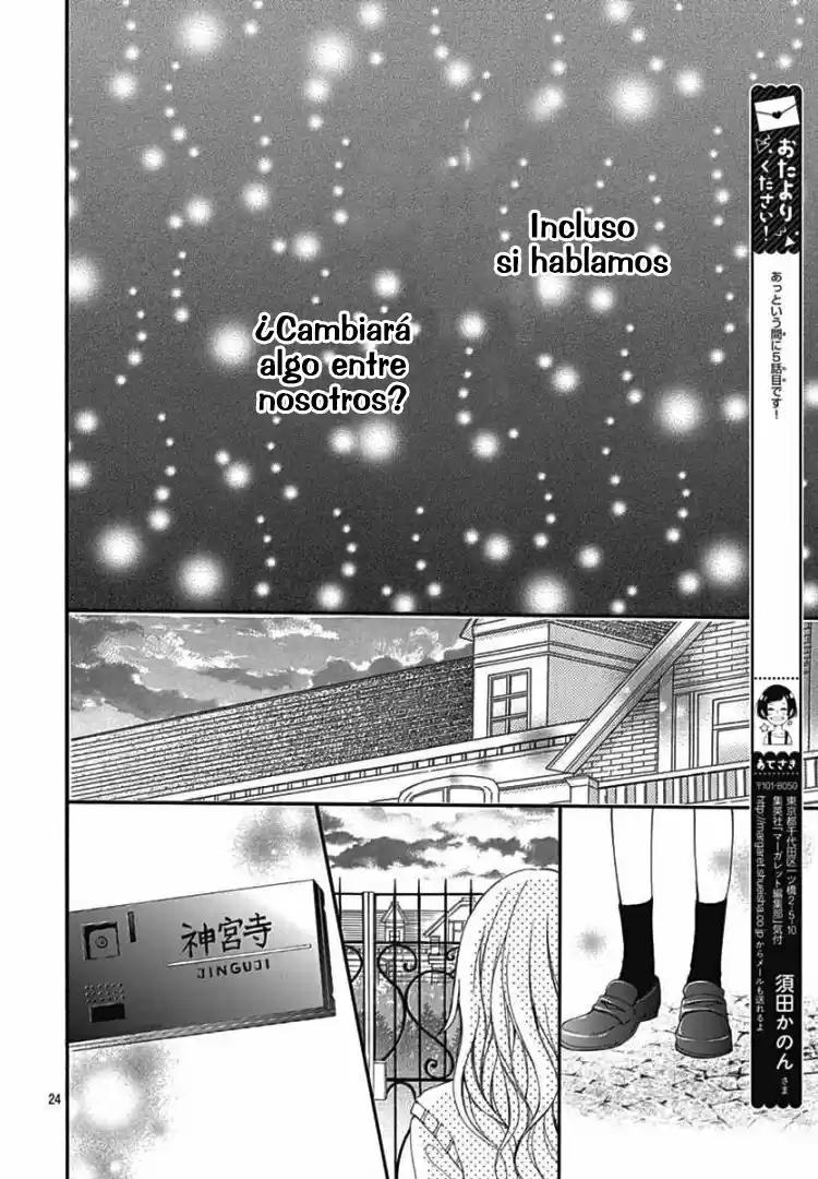 Jinguuji no Misokagoto (2018) - Capítulo 5 - Página 26 - LectorTMOo