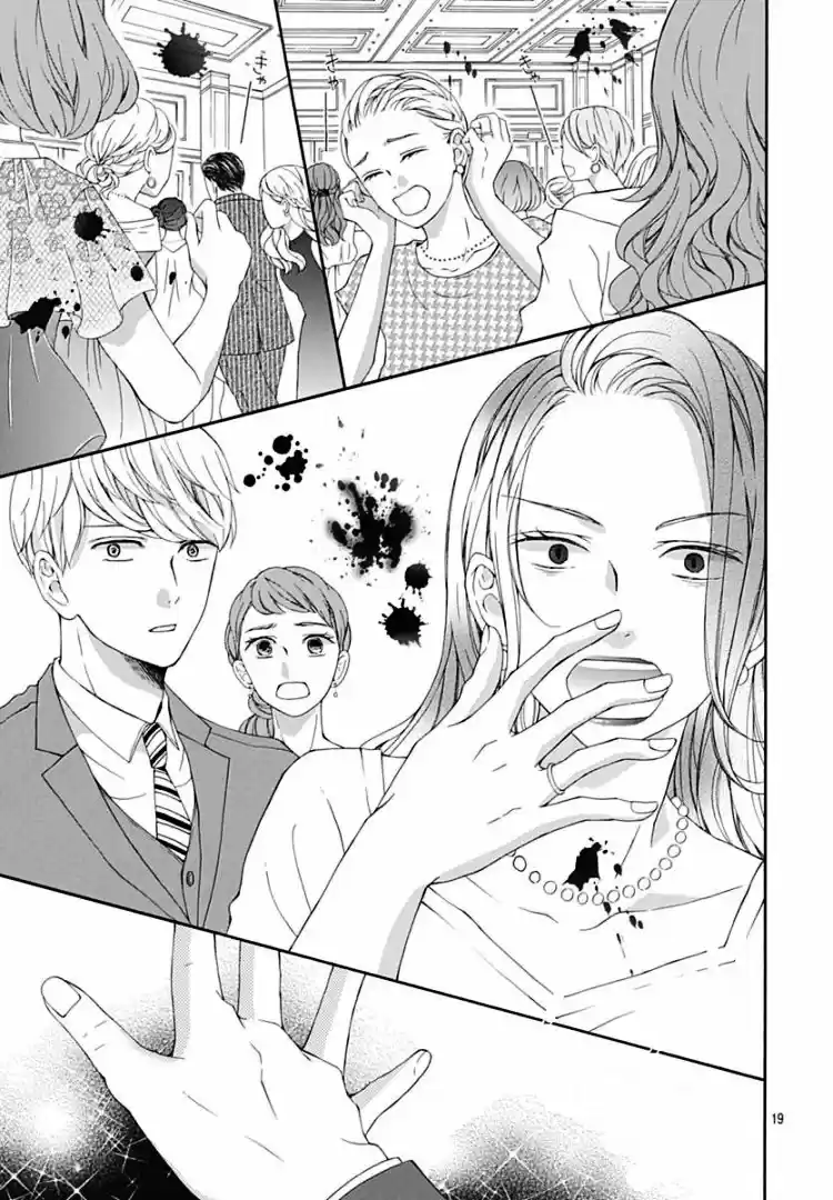 Jinguuji no Misokagoto (2018) - Capítulo 7 - Página 21 - LectorTMOo