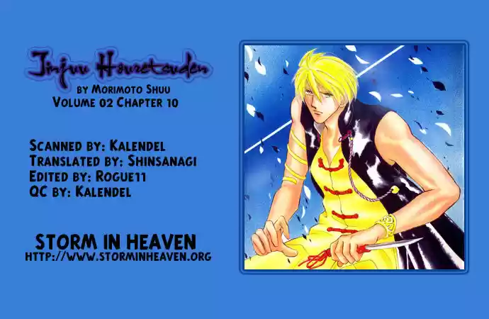 Jinjuu Houretsuden (1997) - Capítulo 10 - Página 3 - LectorTMOo