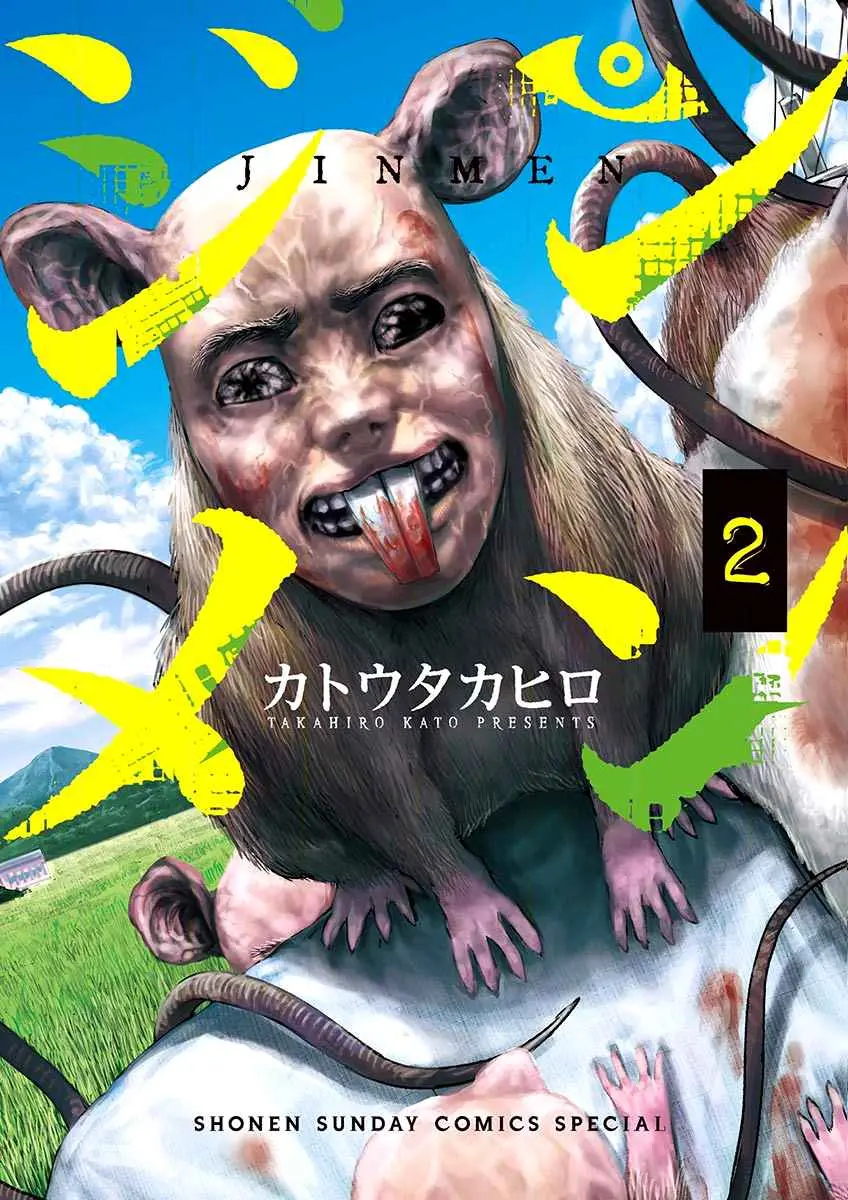 Jinmen (Manga) (2017) - Capítulo 10 - Página 4 - LectorTMOo