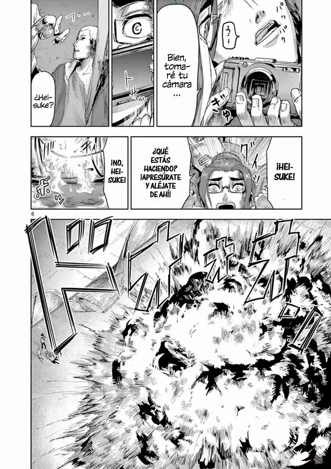 Jinmen (Manga) (2017) - Capítulo 12 - Página 7 - LectorTMOo