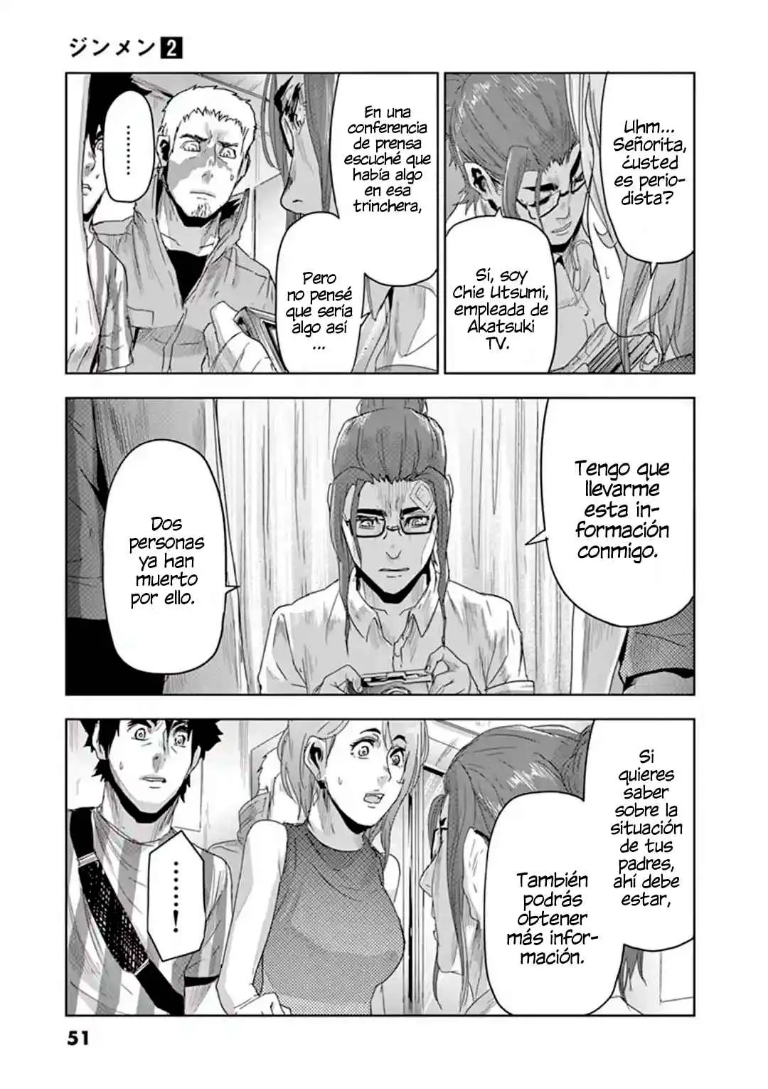 Jinmen (Manga) (2017) - Capítulo 12 - Página 12 - LectorTMOo