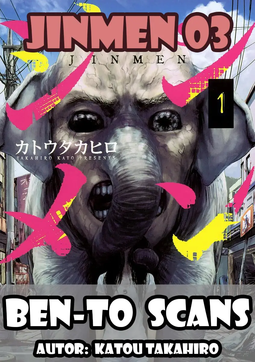 Jinmen (Manga) (2017) - Capítulo 3 - Página 1 - LectorTMOo