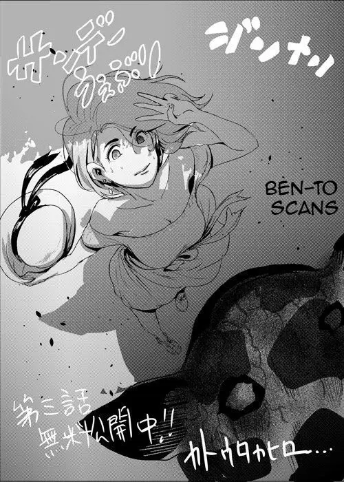 Jinmen (Manga) (2017) - Capítulo 3 - Página 20 - LectorTMOo