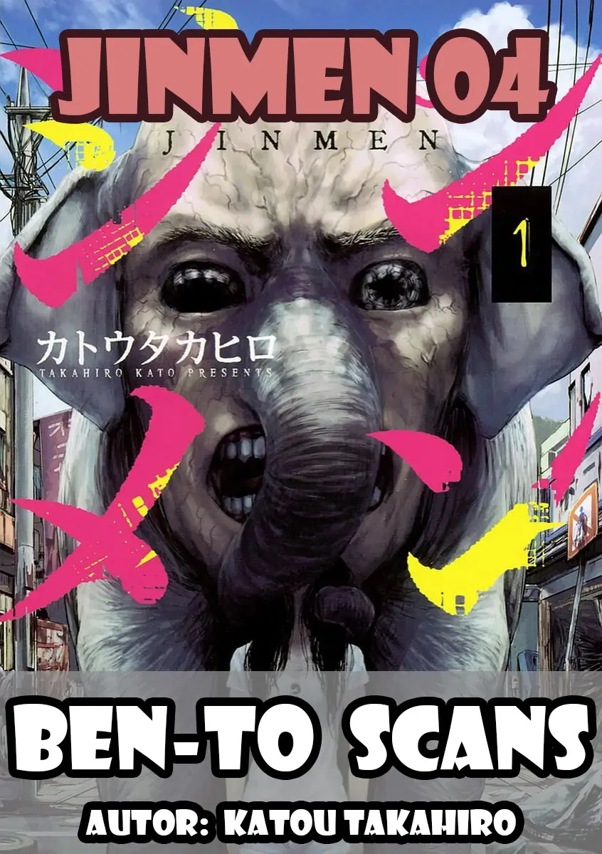 Jinmen (Manga) (2017) - Capítulo 4 - Página 1 - LectorTMOo