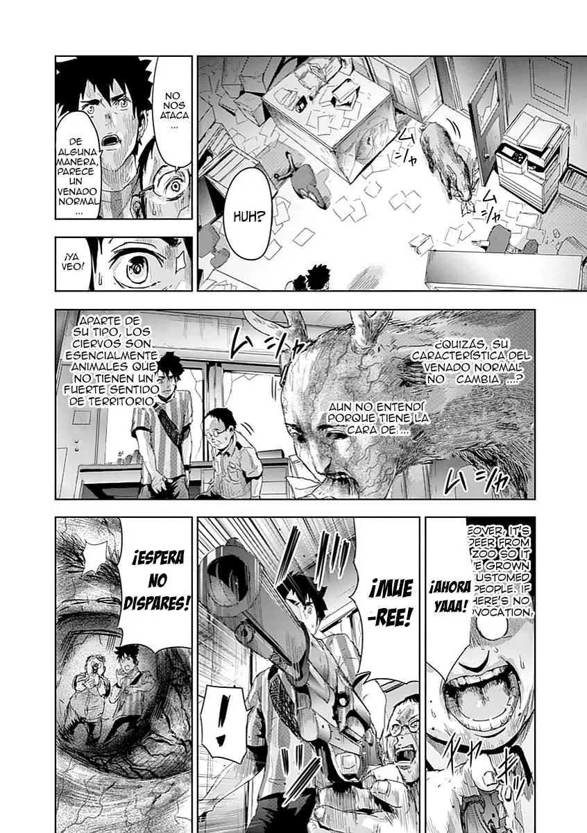 Jinmen (Manga) (2017) - Capítulo 4 - Página 17 - LectorTMOo