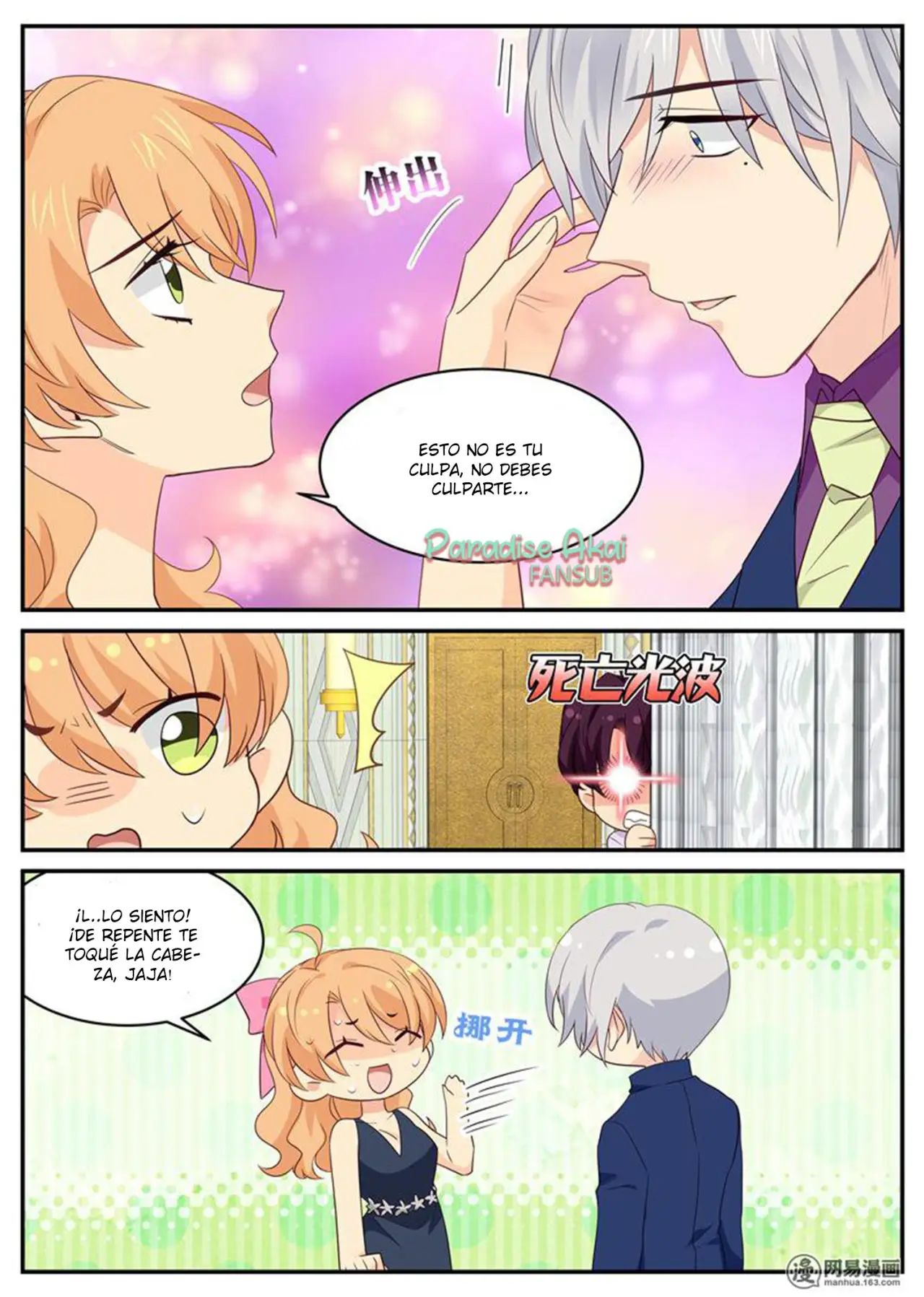 Jinpai Tian Qi (2018) - Capítulo 113 - Página 8 - LectorTMOo
