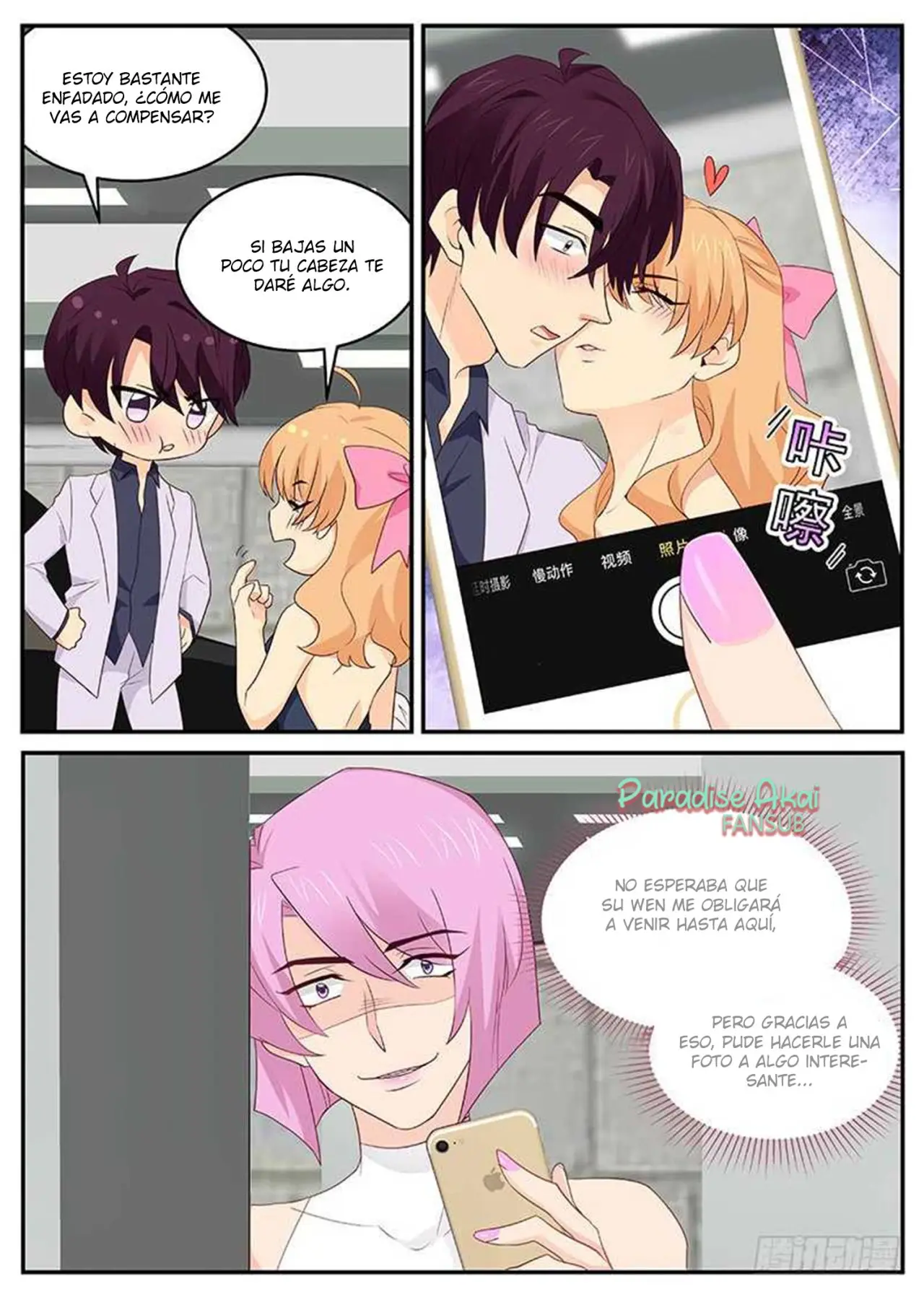 Jinpai Tian Qi (2018) - Capítulo 114 - Página 11 - LectorTMOo