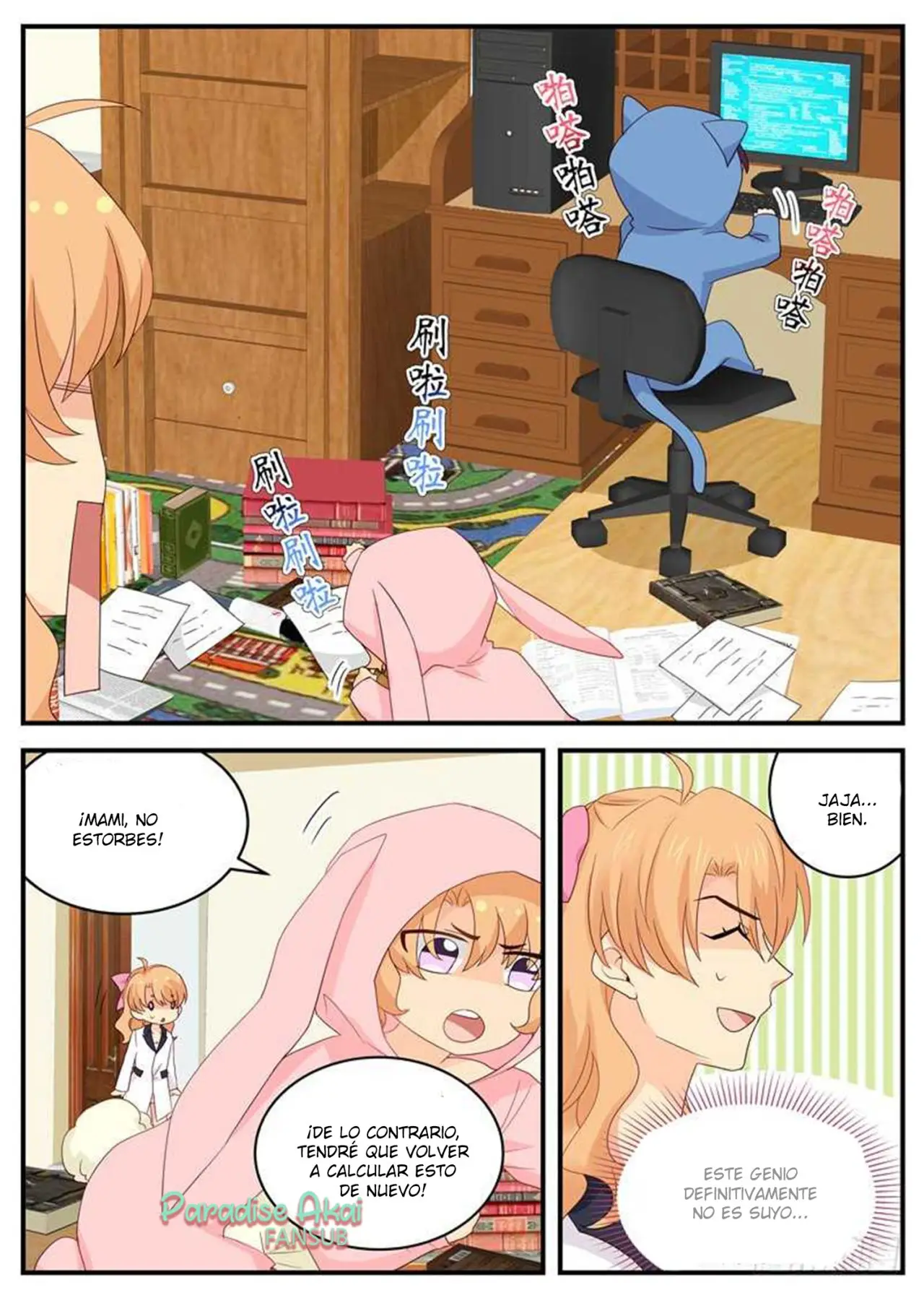 Jinpai Tian Qi (2018) - Capítulo 116 - Página 7 - LectorTMOo