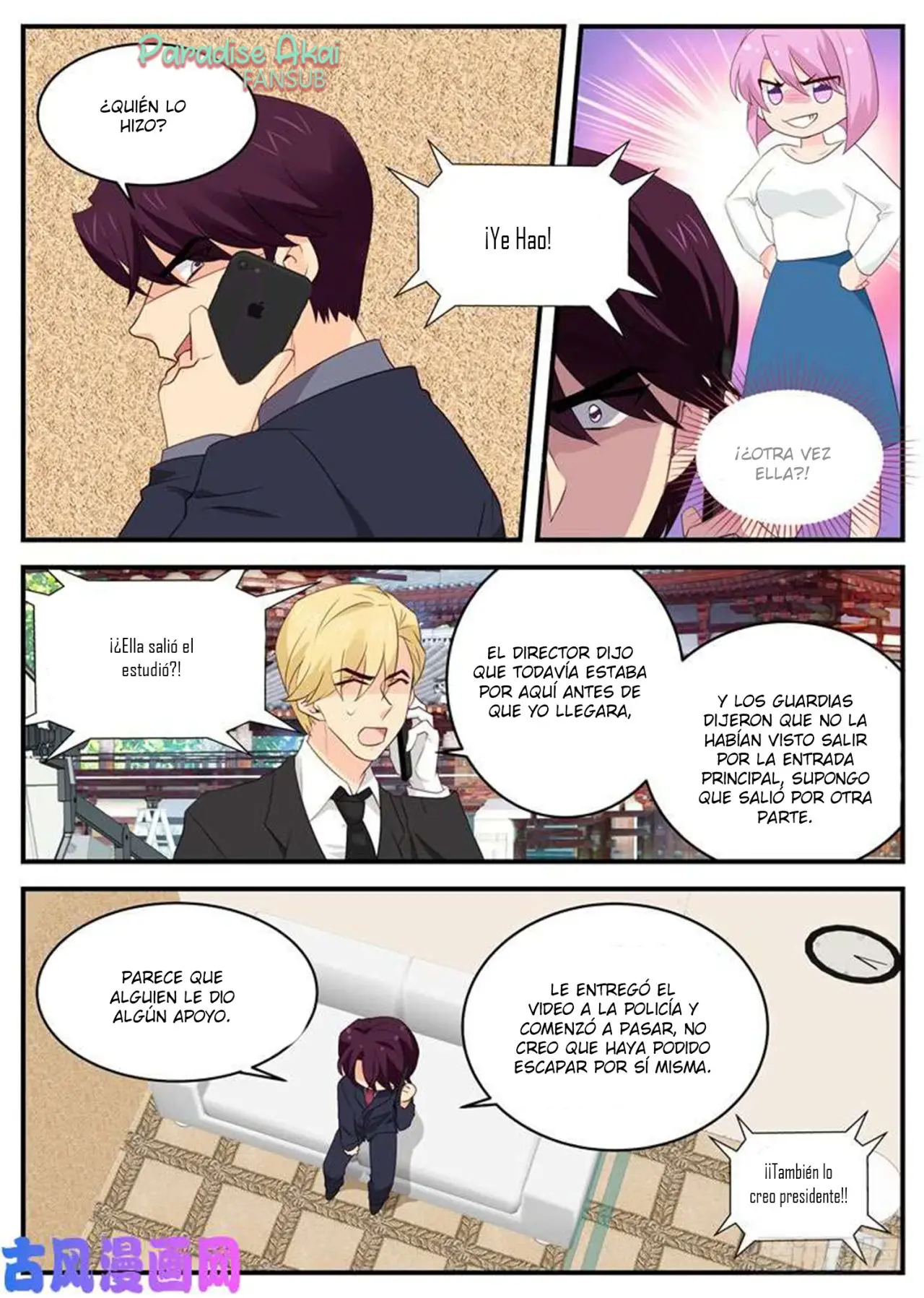 Jinpai Tian Qi (2018) - Capítulo 120 - Página 4 - LectorTMOo