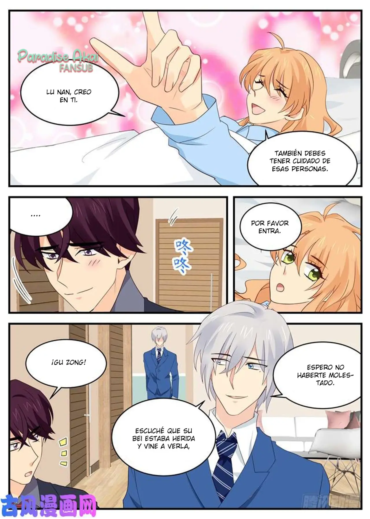 Jinpai Tian Qi (2018) - Capítulo 120 - Página 6 - LectorTMOo