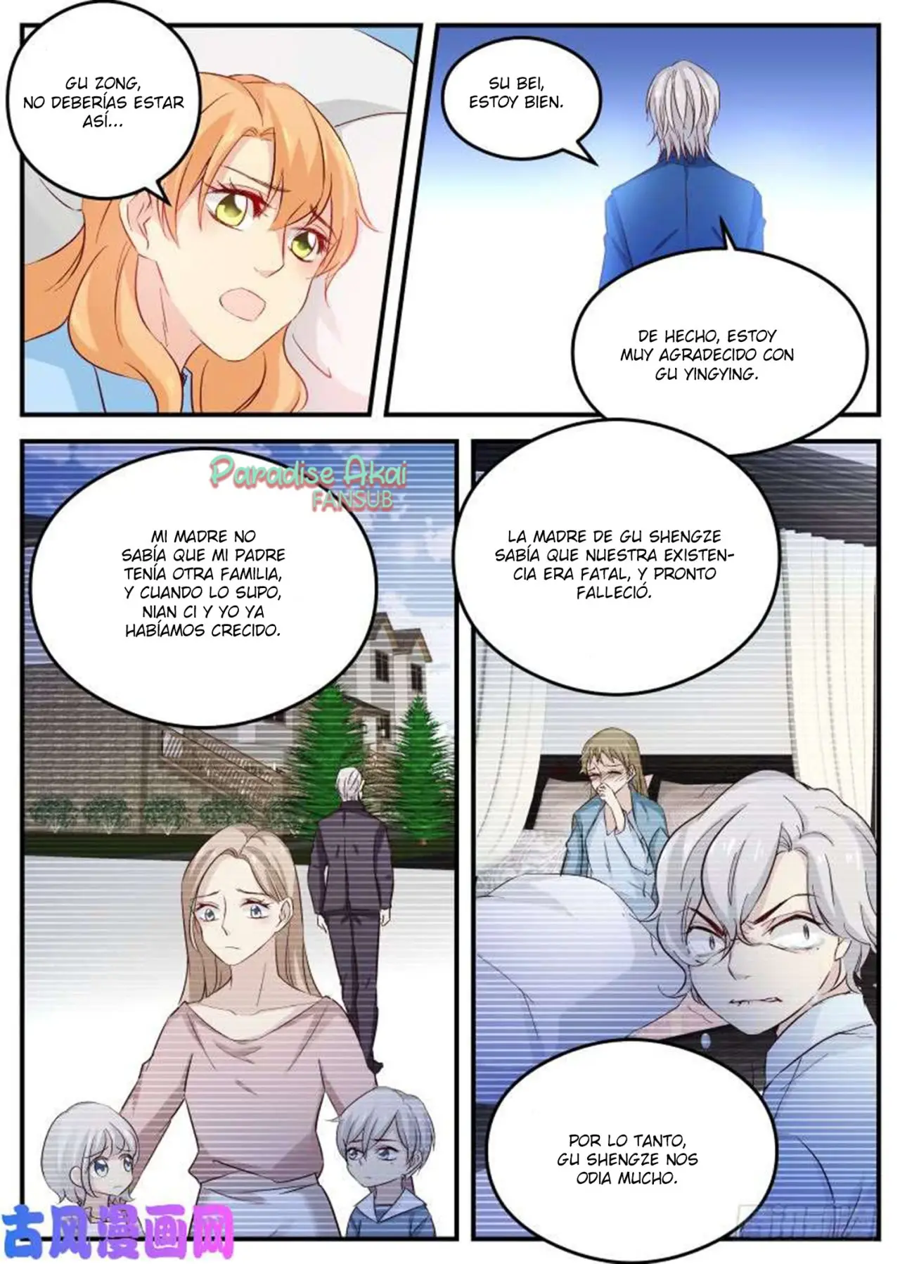 Jinpai Tian Qi (2018) - Capítulo 121 - Página 7 - LectorTMOo