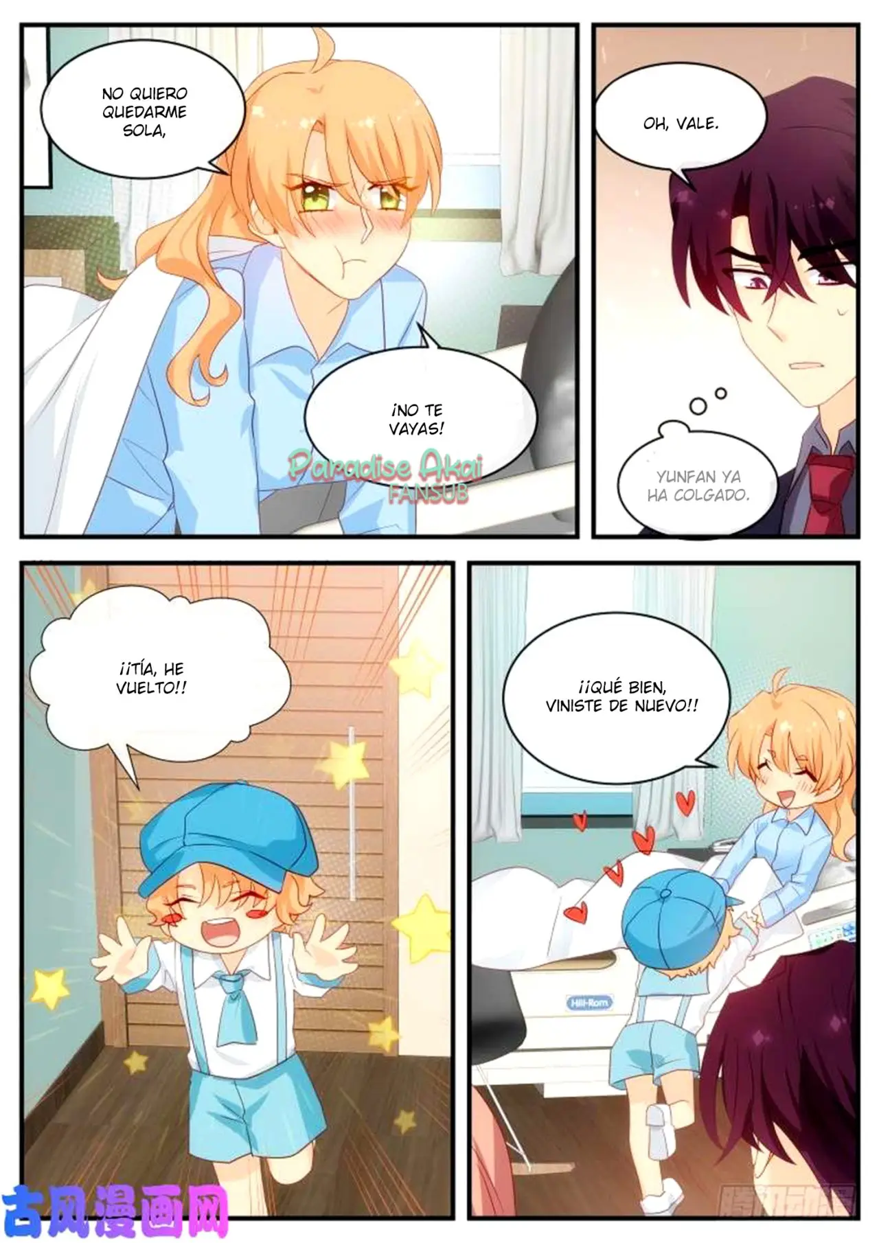 Jinpai Tian Qi (2018) - Capítulo 124 - Página 5 - LectorTMOo