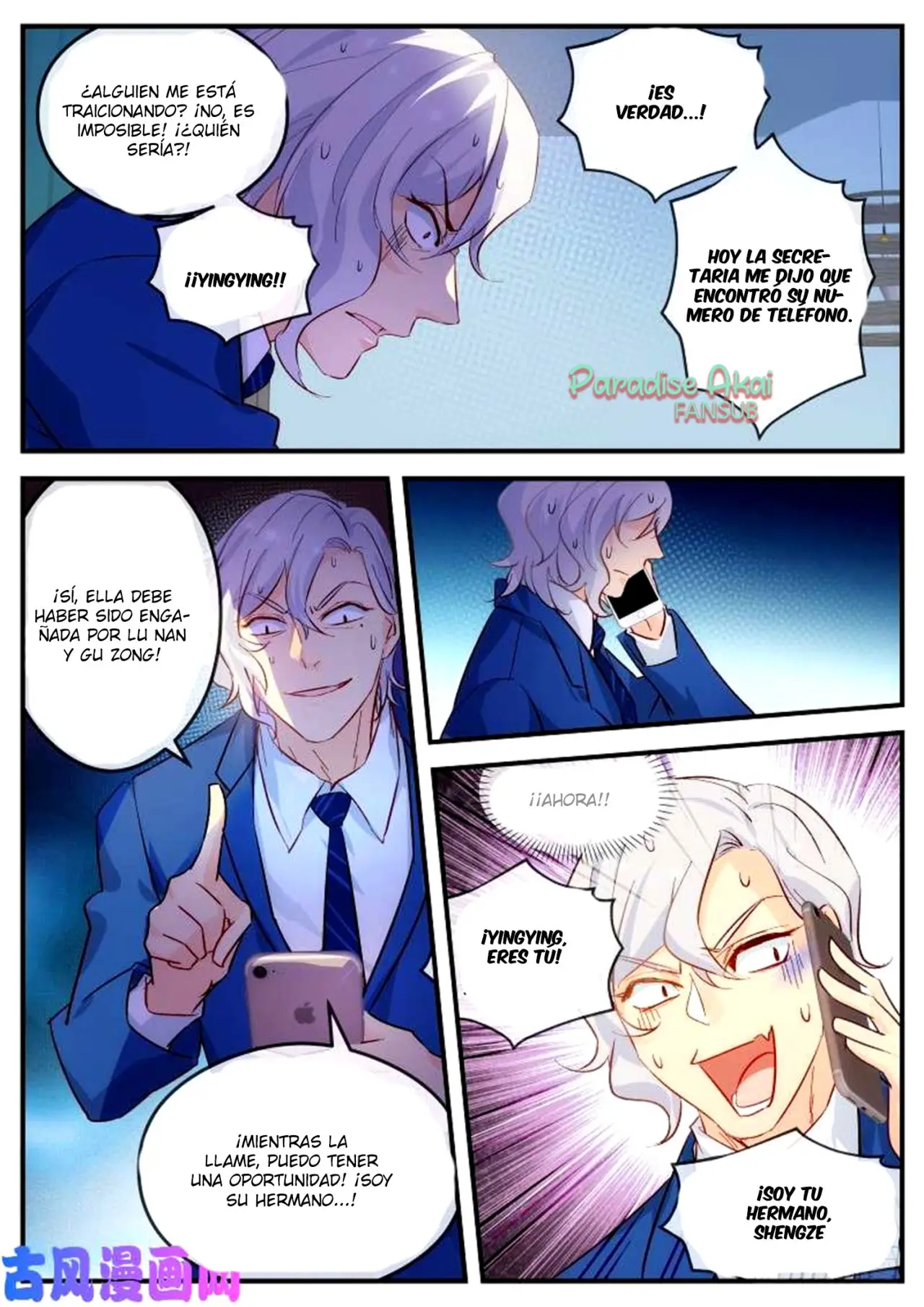 Jinpai Tian Qi (2018) - Capítulo 124 - Página 10 - LectorTMOo