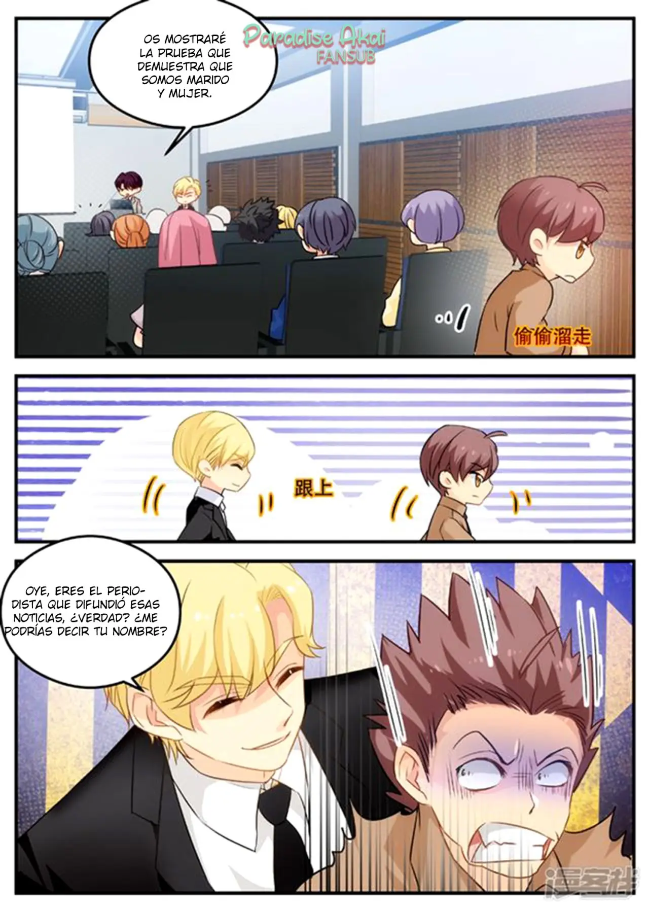 Jinpai Tian Qi (2018) - Capítulo 150 - Página 7 - LectorTMOo