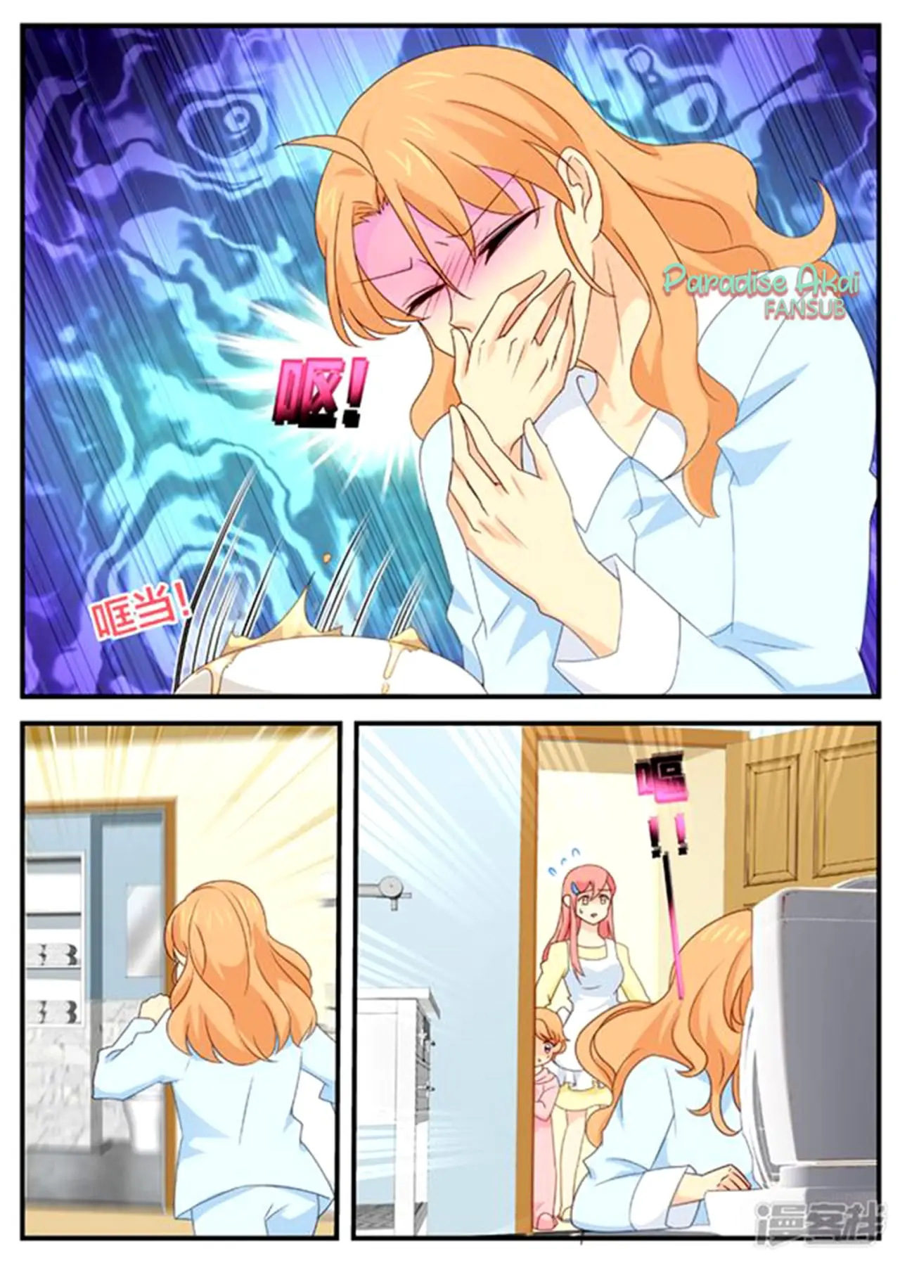 Jinpai Tian Qi (2018) - Capítulo 155 - Página 6 - LectorTMOo