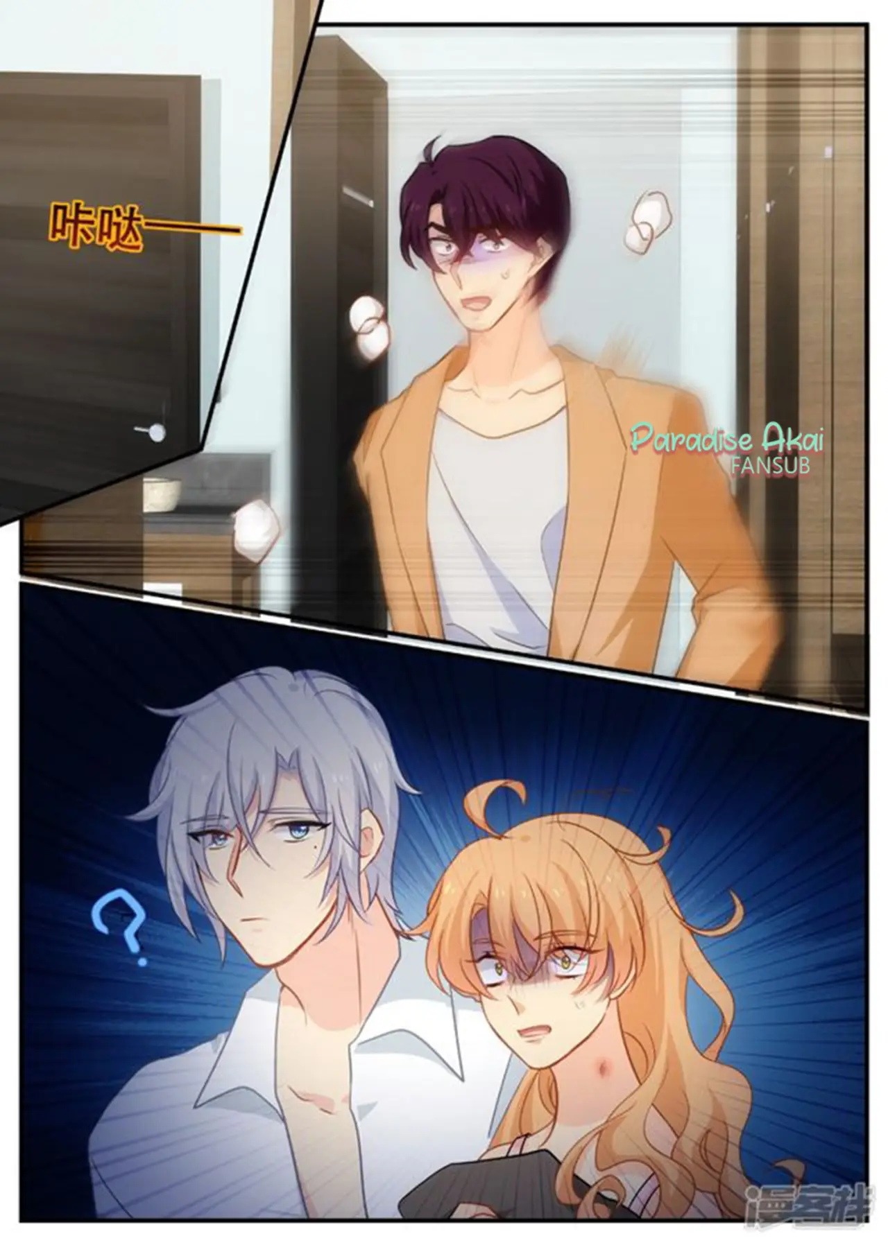 Jinpai Tian Qi (2018) - Capítulo 163 - Página 16 - LectorTMOo