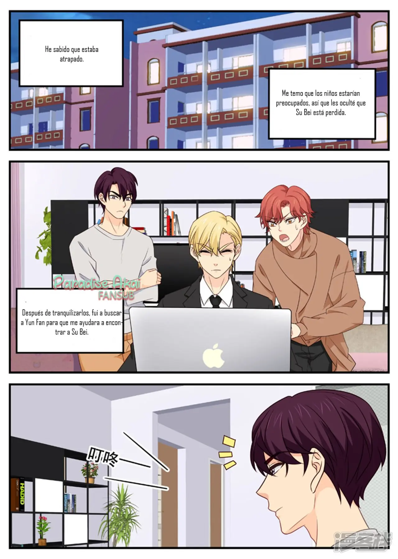 Jinpai Tian Qi (2018) - Capítulo 166 - Página 4 - LectorTMOo