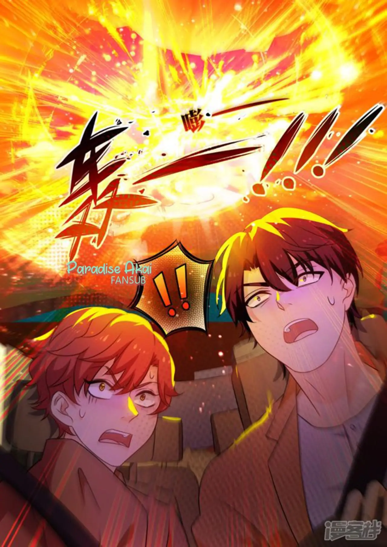 Jinpai Tian Qi (2018) - Capítulo 167 - Página 11 - LectorTMOo