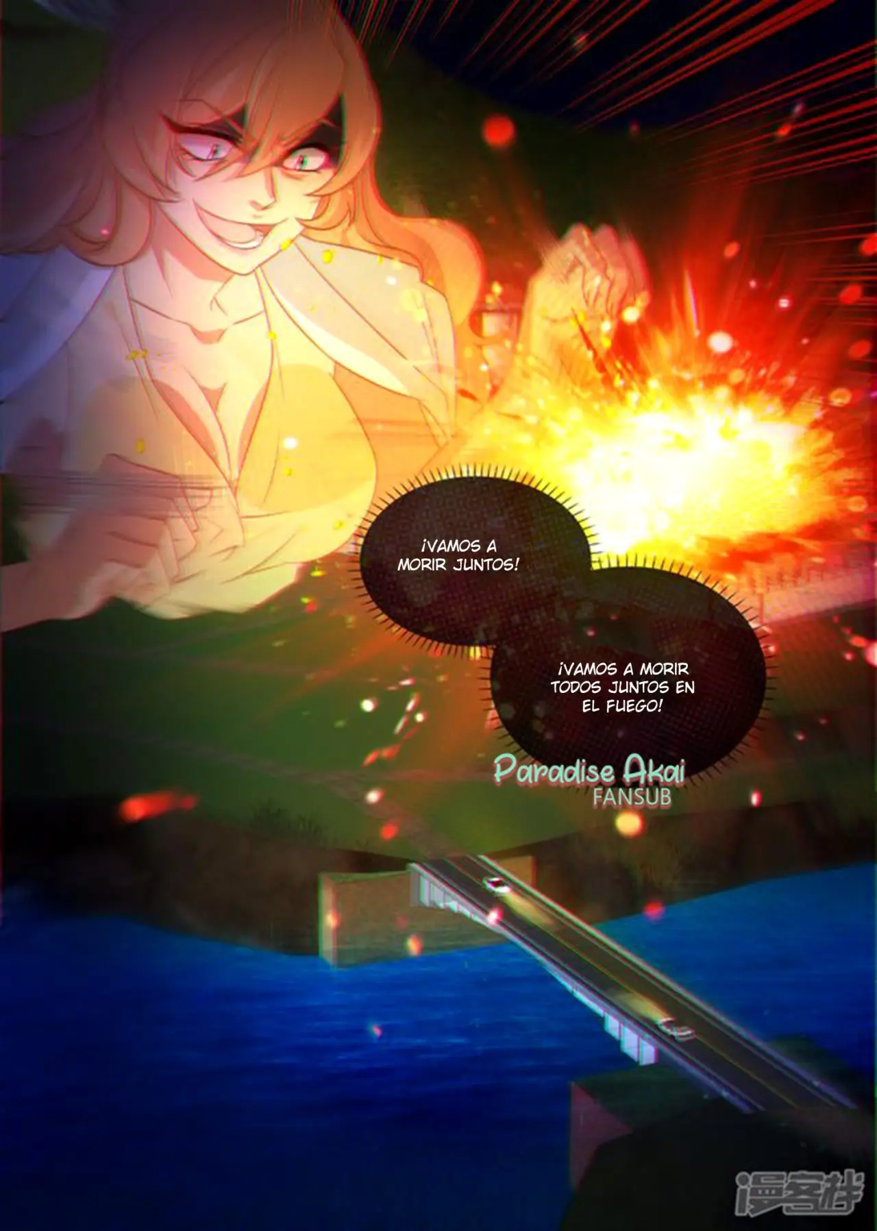 Jinpai Tian Qi (2018) - Capítulo 168 - Página 11 - LectorTMOo