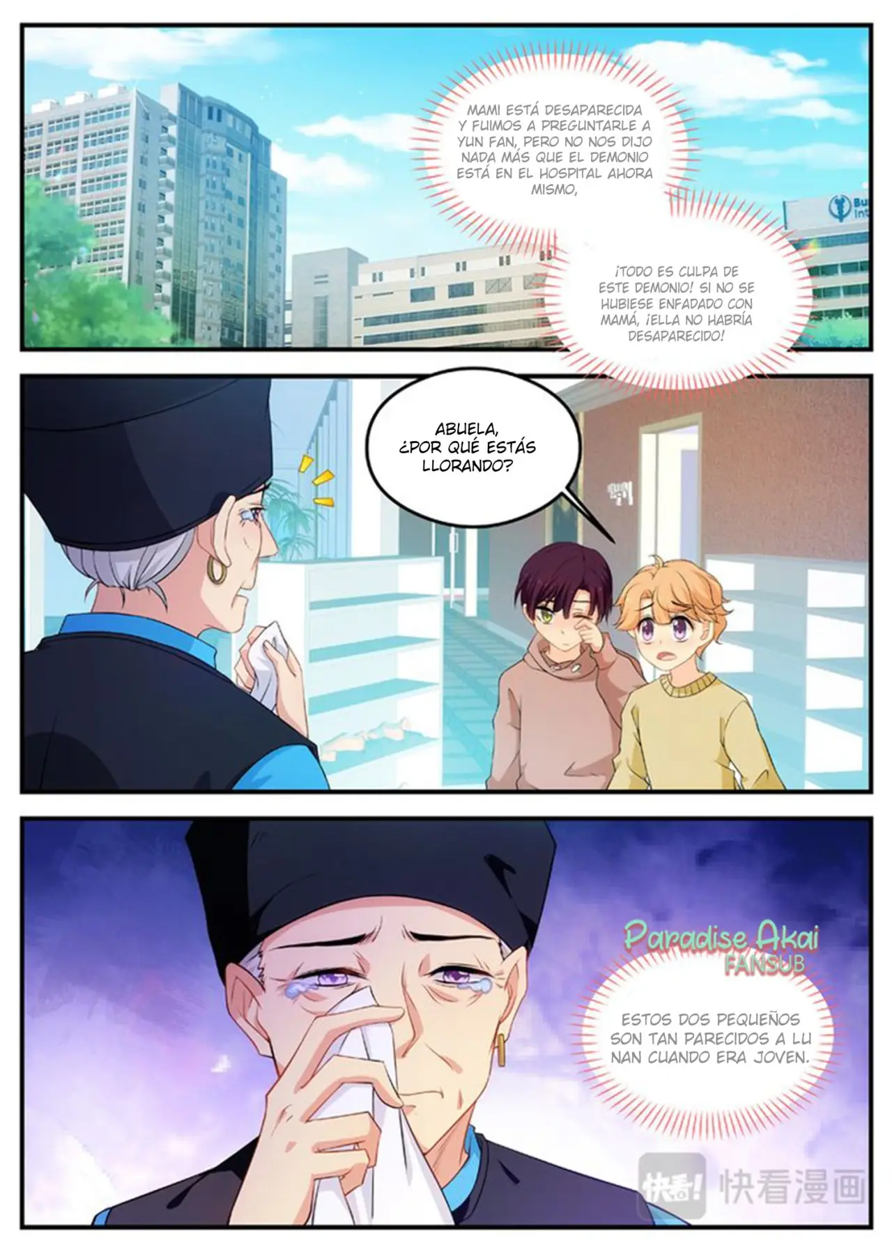 Jinpai Tian Qi (2018) - Capítulo 171 - Página 4 - LectorTMOo