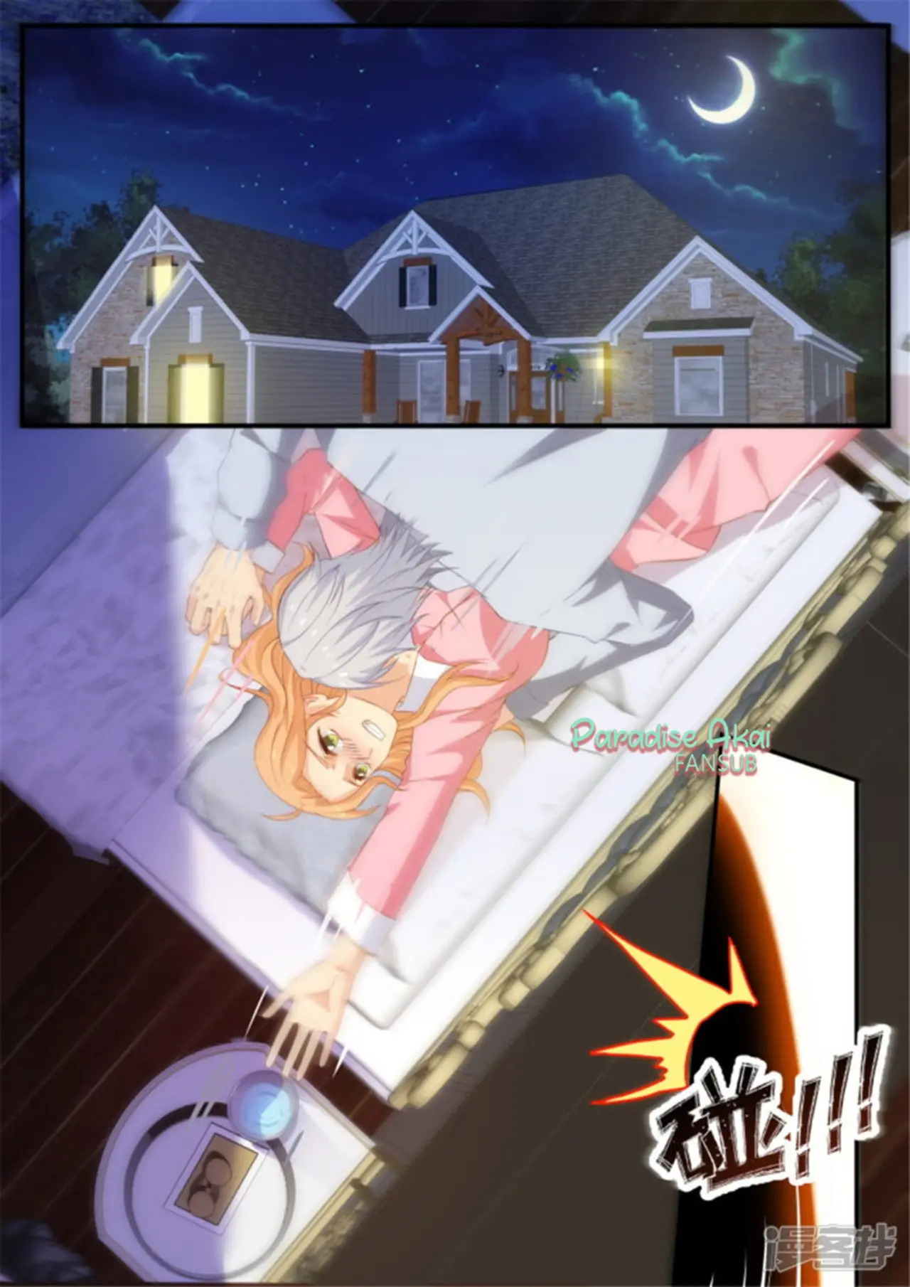 Jinpai Tian Qi (2018) - Capítulo 175 - Página 4 - LectorTMOo